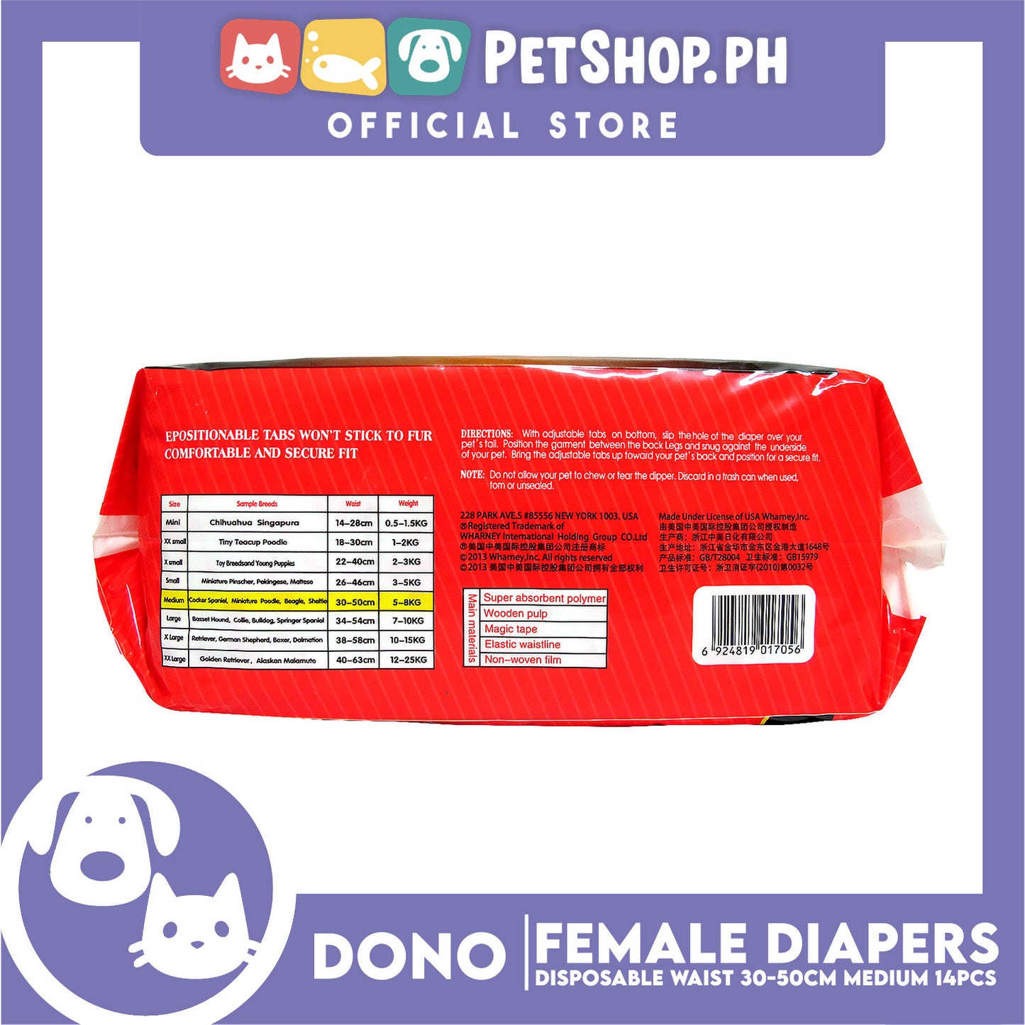Dono Disposable Diapers Super Absorbent Medium 14 pcs For Female Dogs