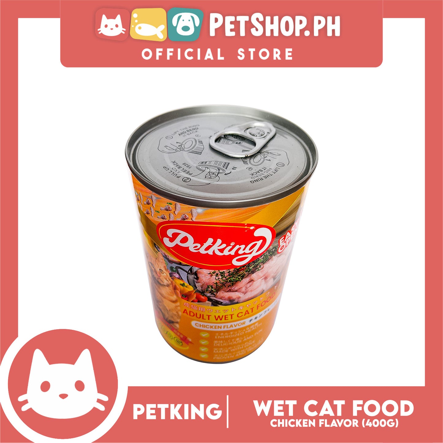 Petking Chicken Flavor Adult Cat Wet Food 400g