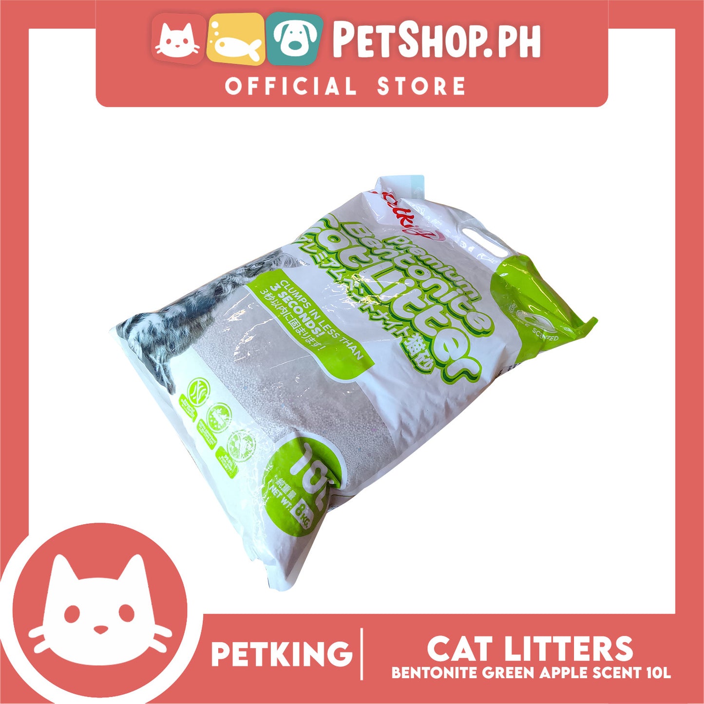 Petking Bentonite Cat Litter (Green Apple Scented) 10L 8kgs