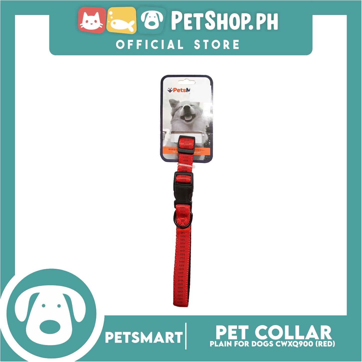 Pet Dog Collar Adjustable Buckle (Red) CWXQ900