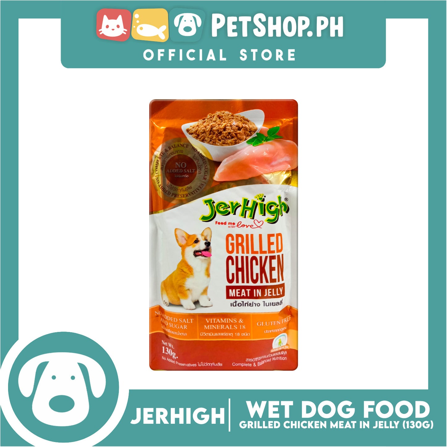 Jerhigh Grilled Chicken Meat in Jelly 130g Dog Food