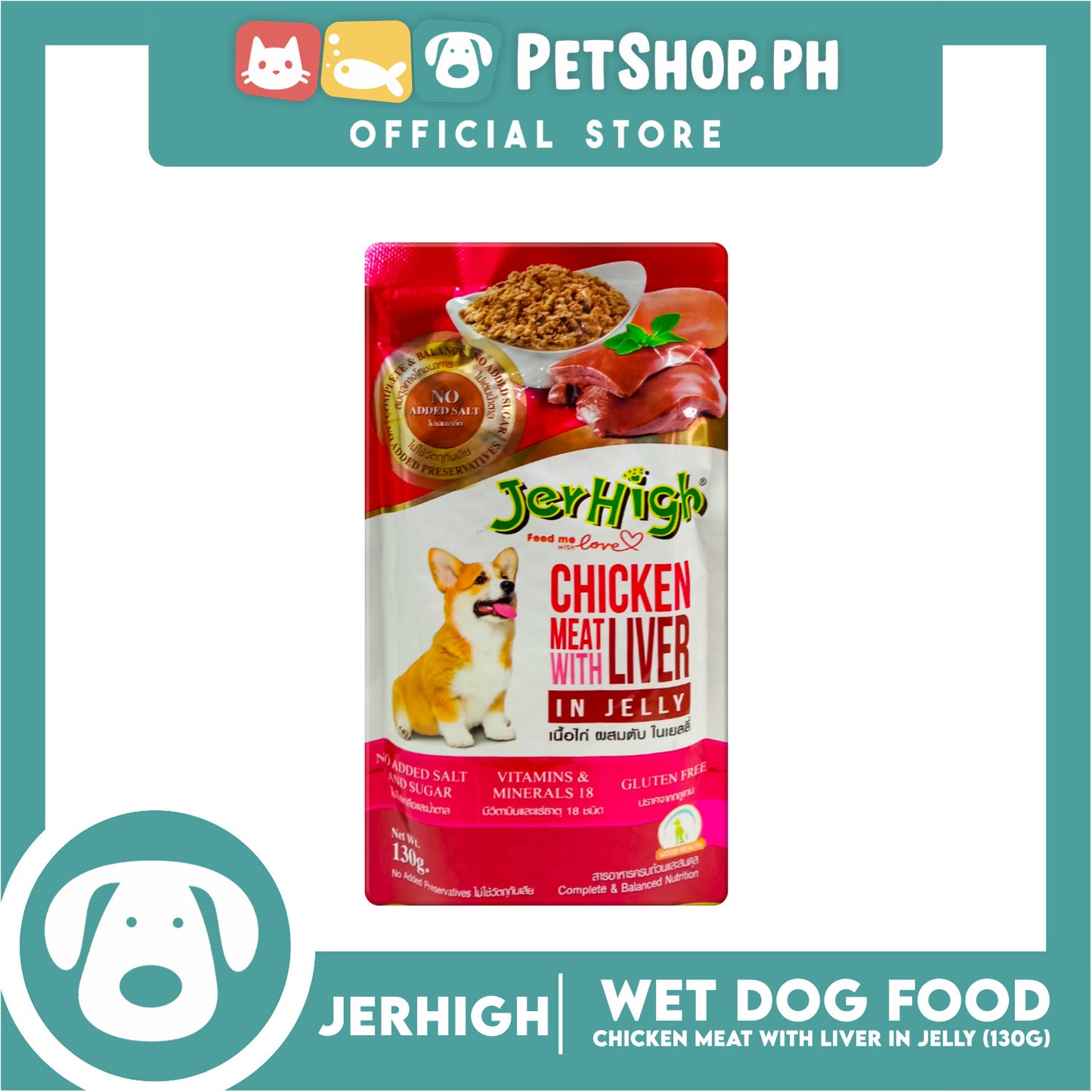 Jerhigh Chicken Meat with Liver in Jelly 130g Dog Food