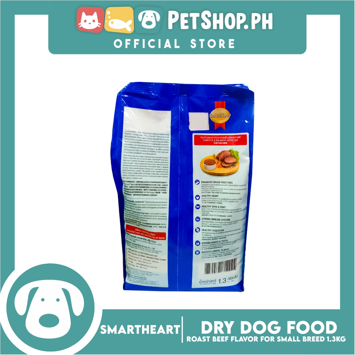 SmartHeart Adult Dog Small Breed Roast Beef 1.3kg for Complete and Balance Nutrition