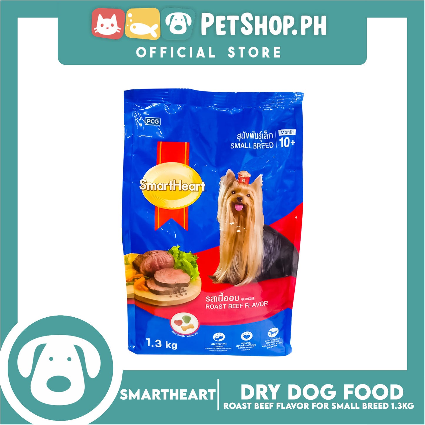 SmartHeart Adult Dog Small Breed Roast Beef 1.3kg for Complete and Balance Nutrition