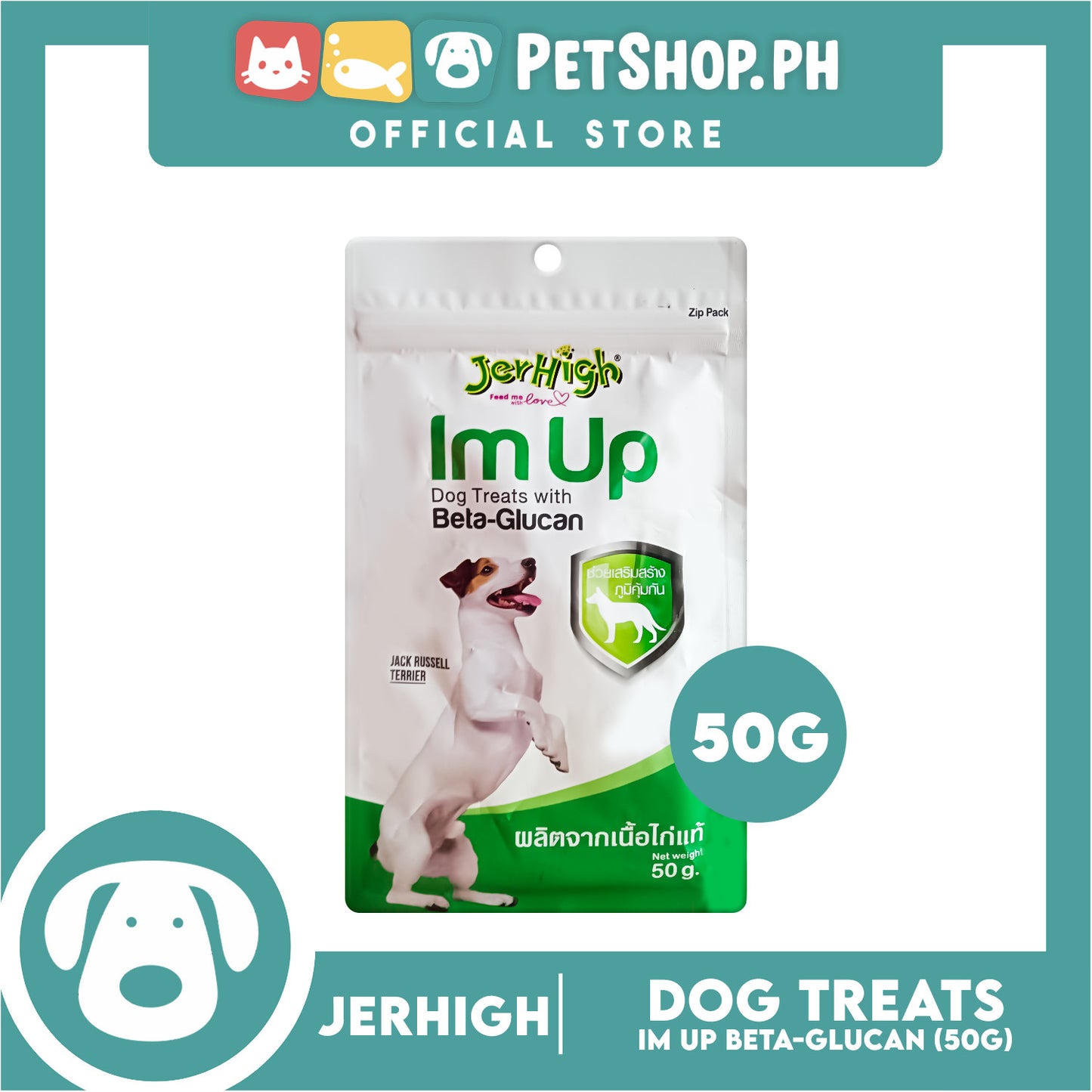 Jerhigh Flexi-Stick Dog Treats with Beta-Glucan 50G