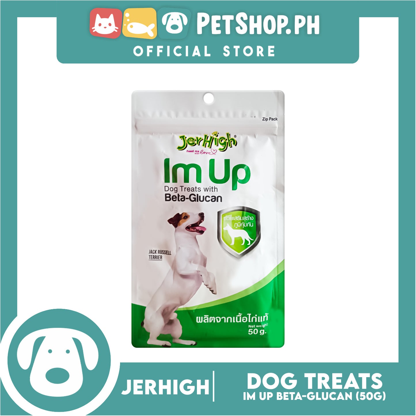 Jerhigh Flexi-Stick Dog Treats with Beta-Glucan 50G