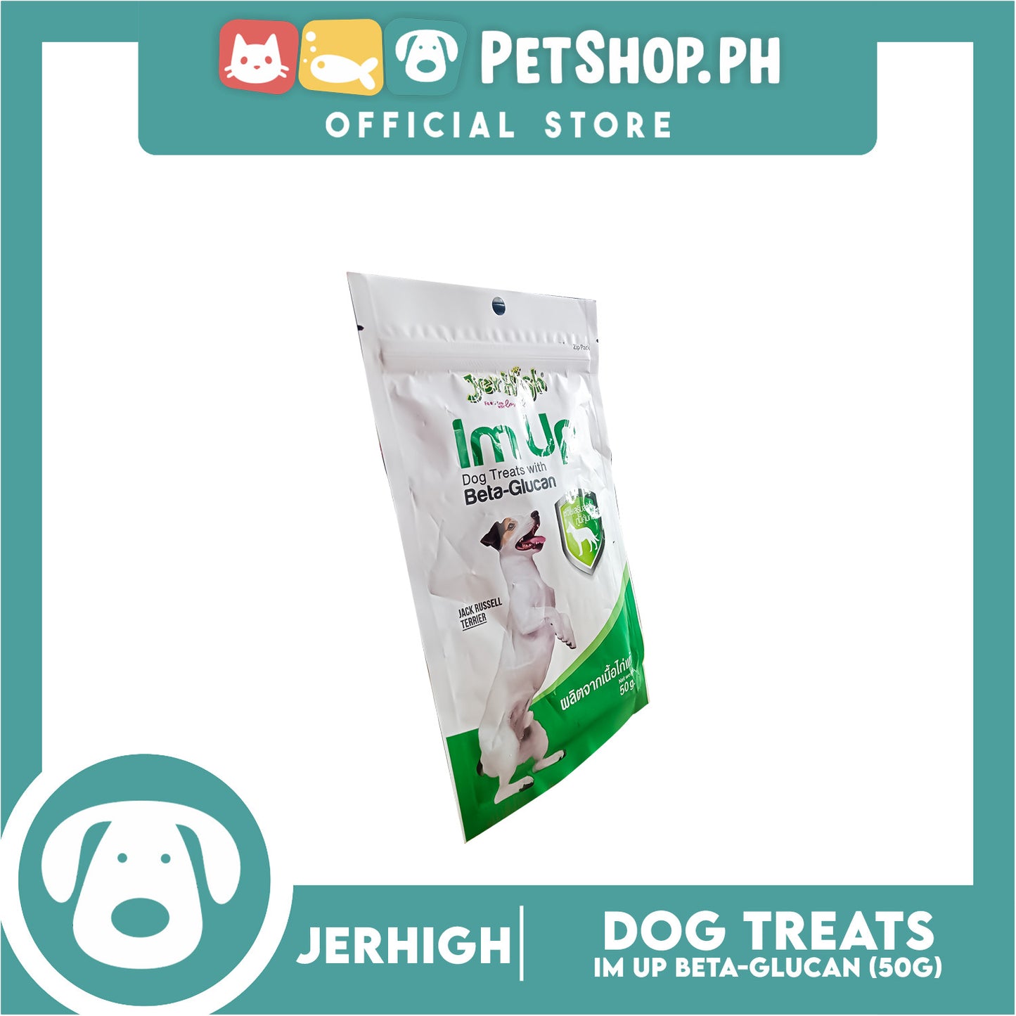 Jerhigh Flexi-Stick Dog Treats with Beta-Glucan 50G