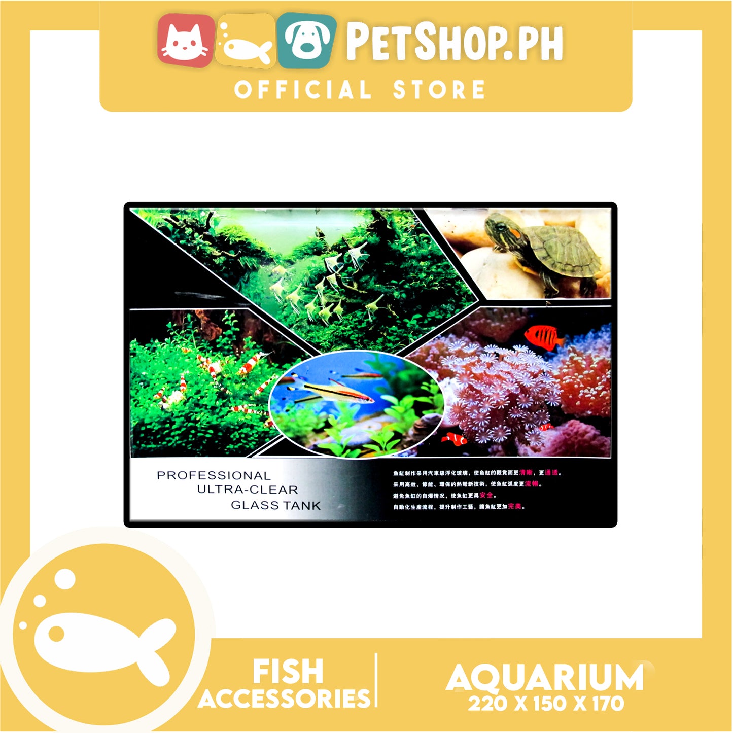 5in1 Curve Tank 22cm