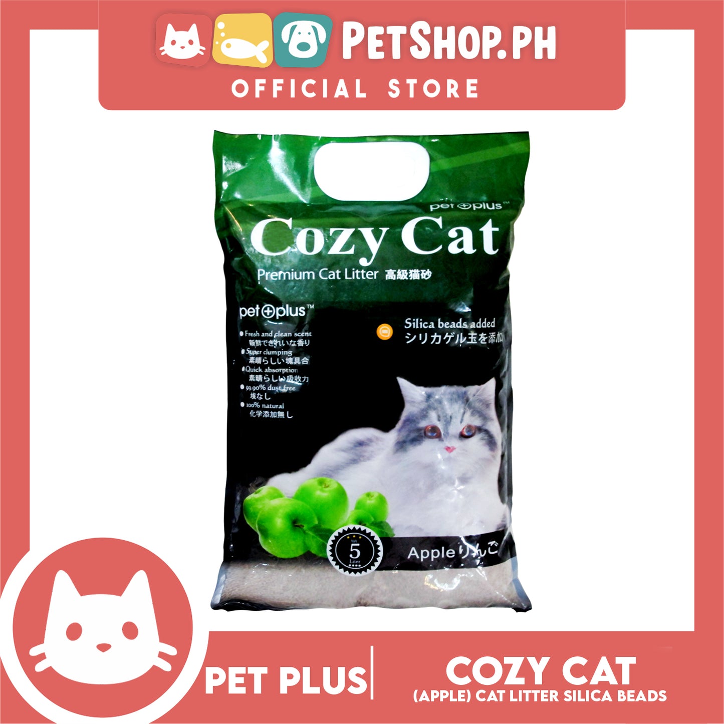 Cozy Cat Sand Apple 5L