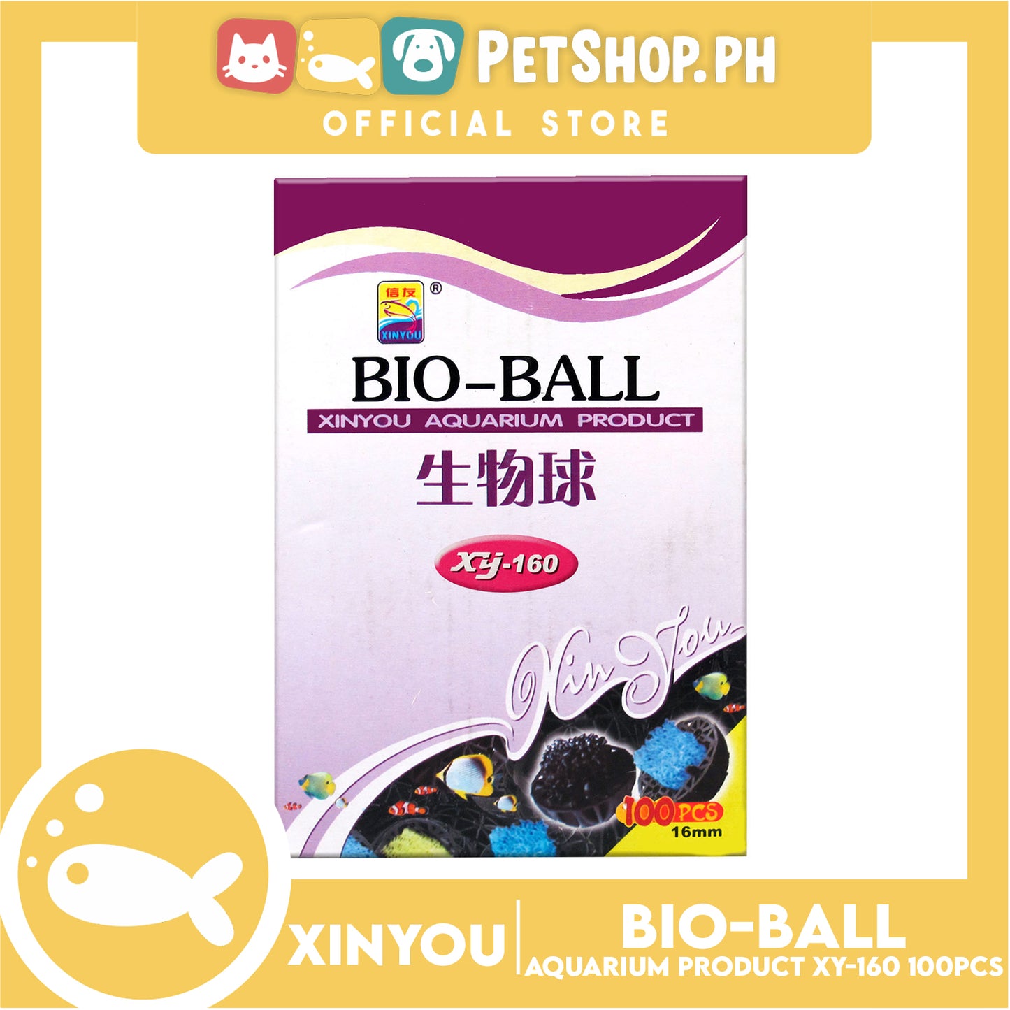 Xinyou Bioballs