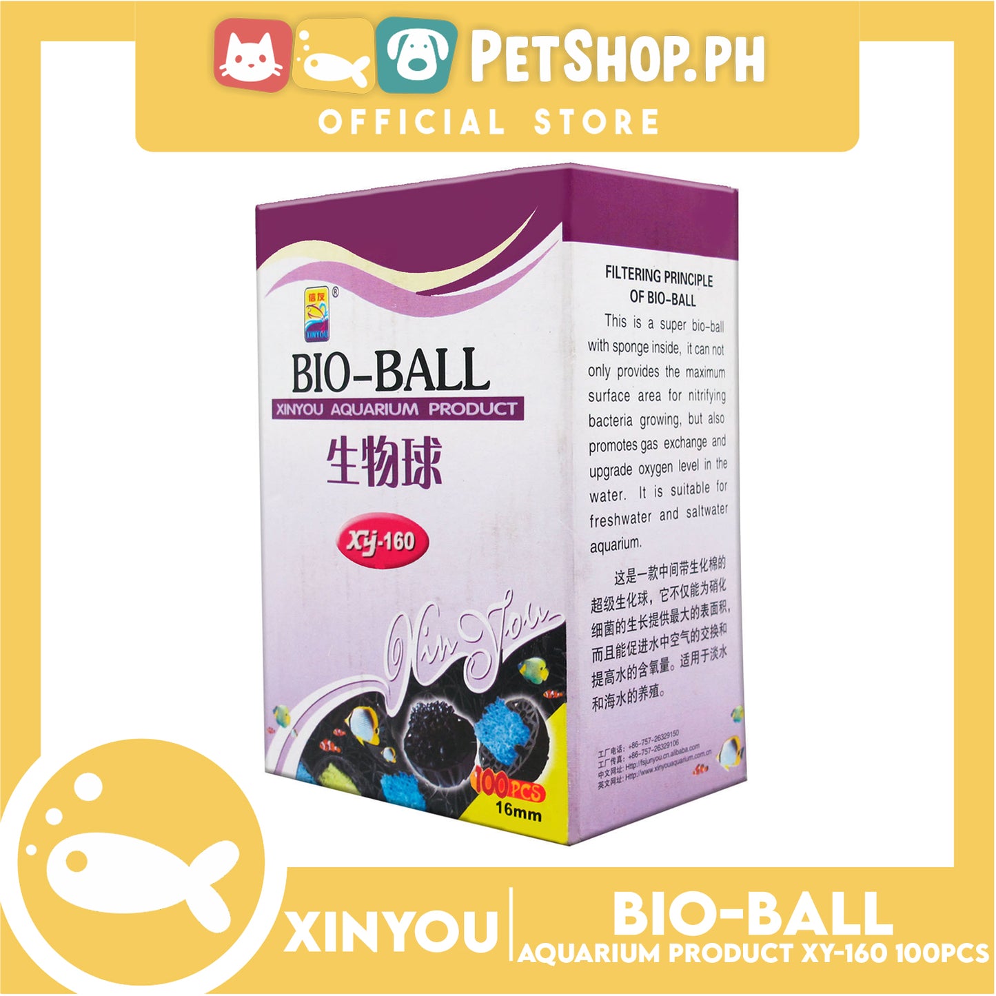 Xinyou Bioballs