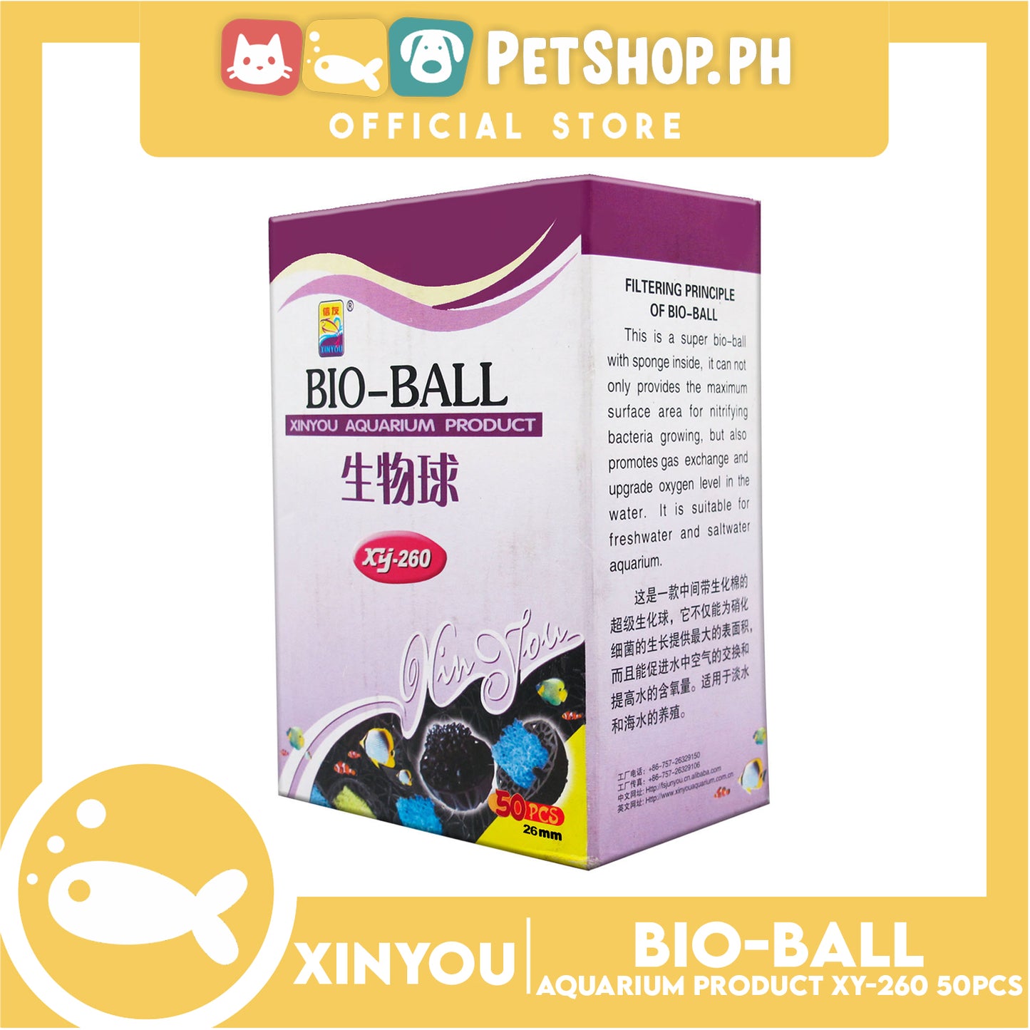 Xinyou Bioballs