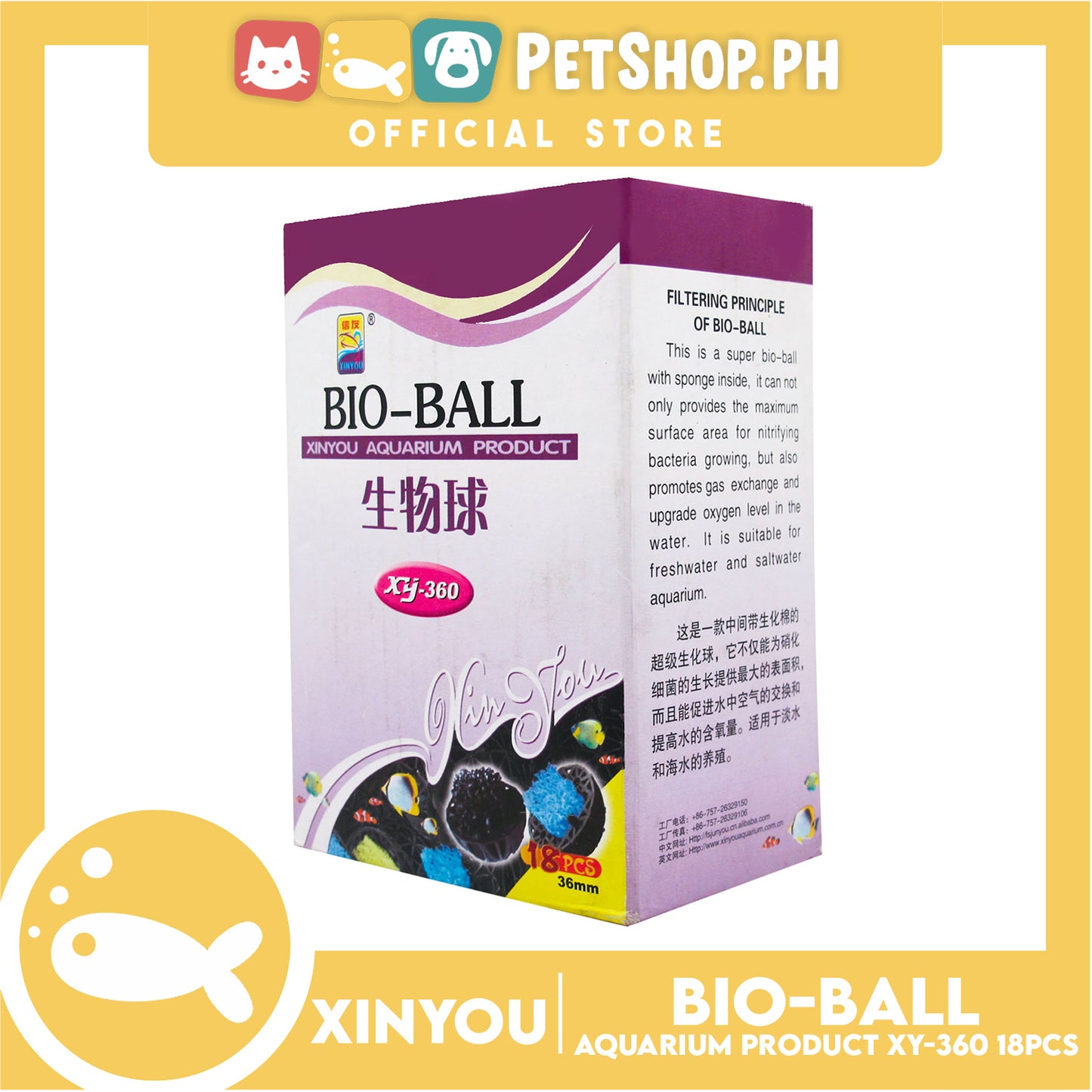 Xinyou Bioballs