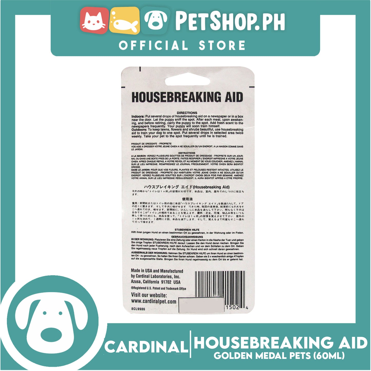Cardinal Housebreaking Aid For Puppies 2oz (60ml)