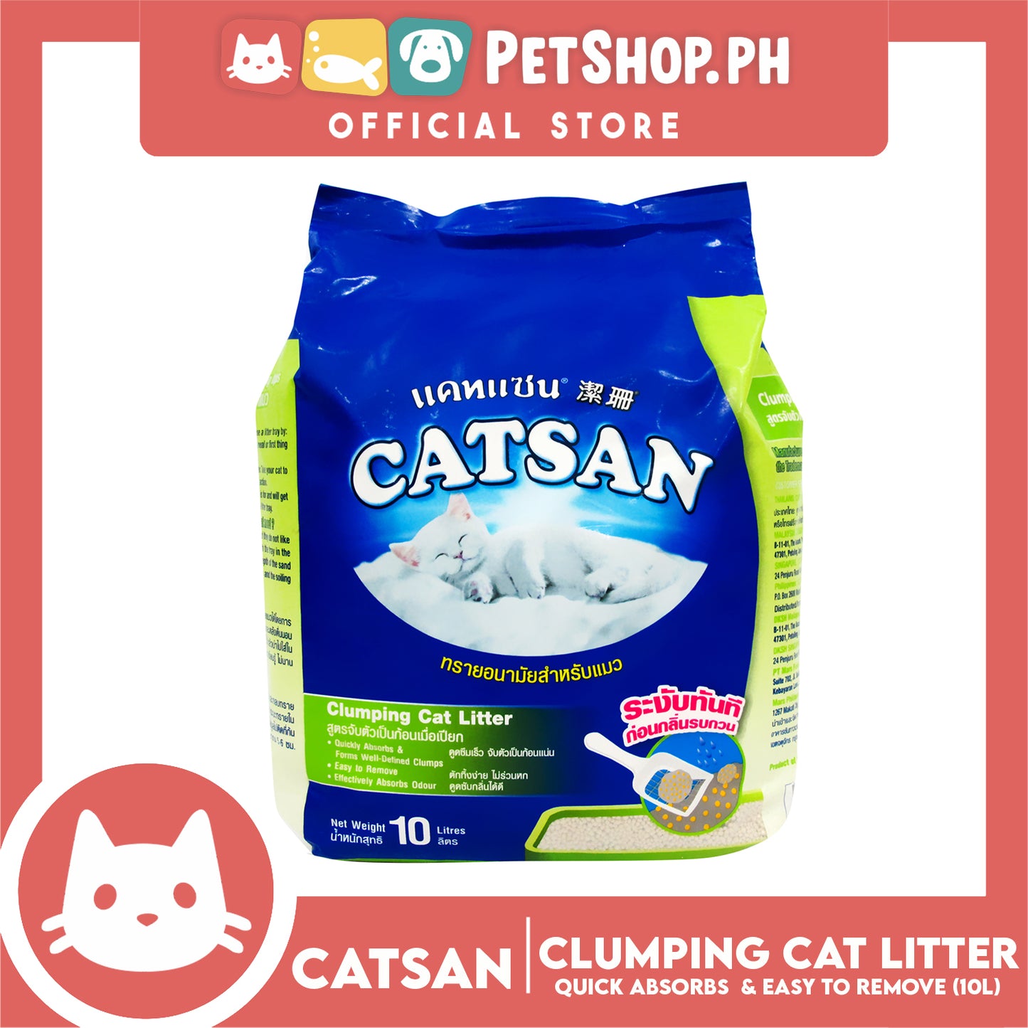 Catsan Clumping 10L