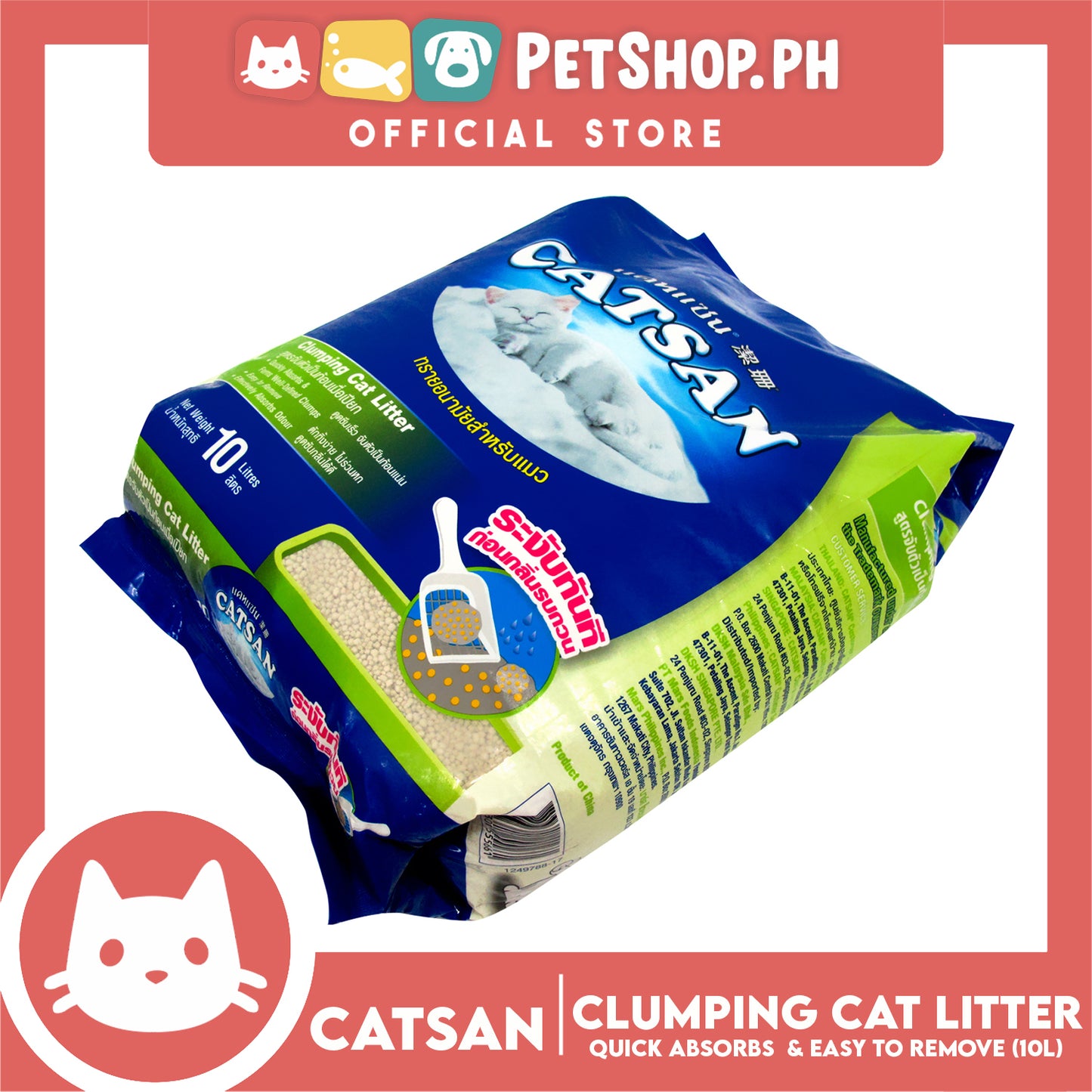 Catsan Clumping 10L