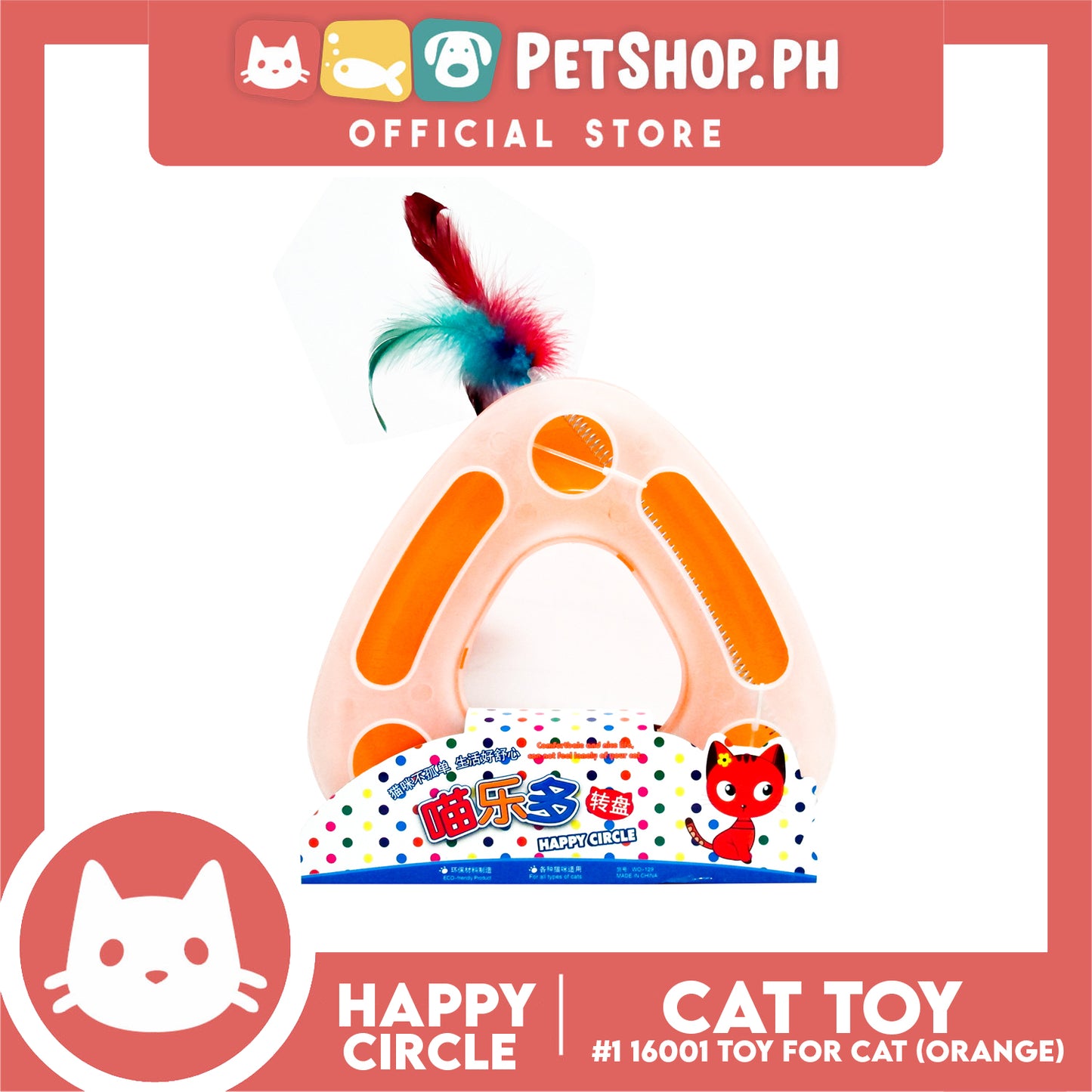 Cat Toys #1 A 16001