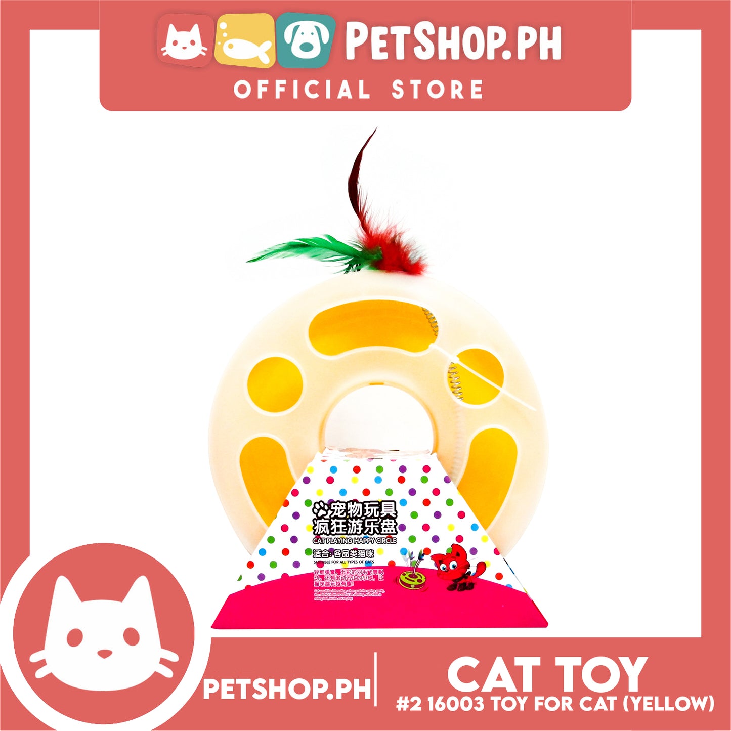 Cat Toys #2 A 16003