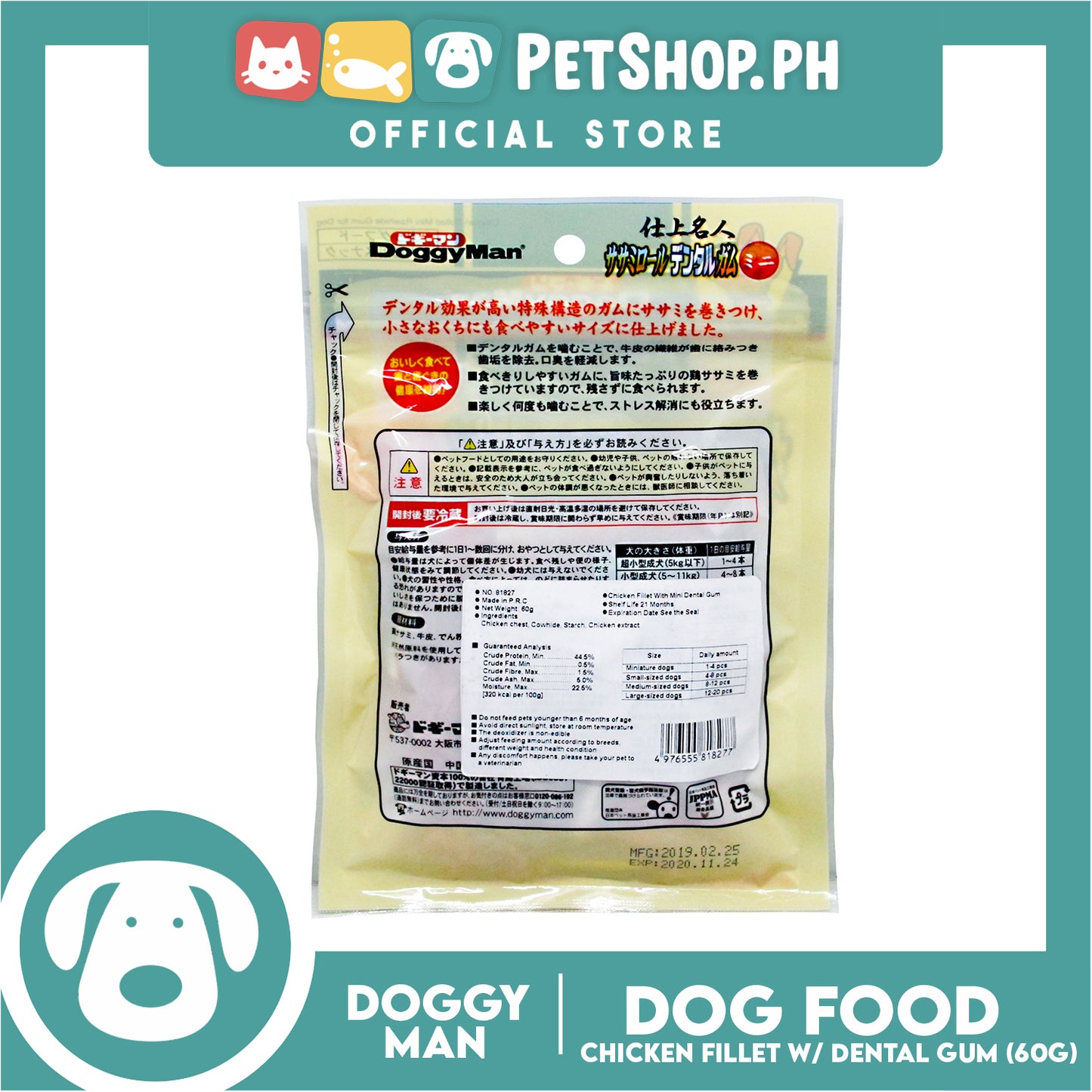 Doggyman Chicken Fillet with Mini Dental Gum (81827) 60g