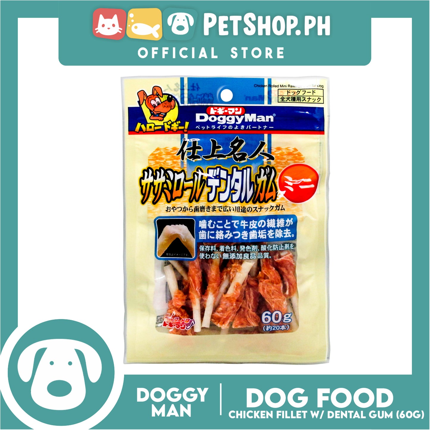 Doggyman Chicken Fillet with Mini Dental Gum (81827) 60g