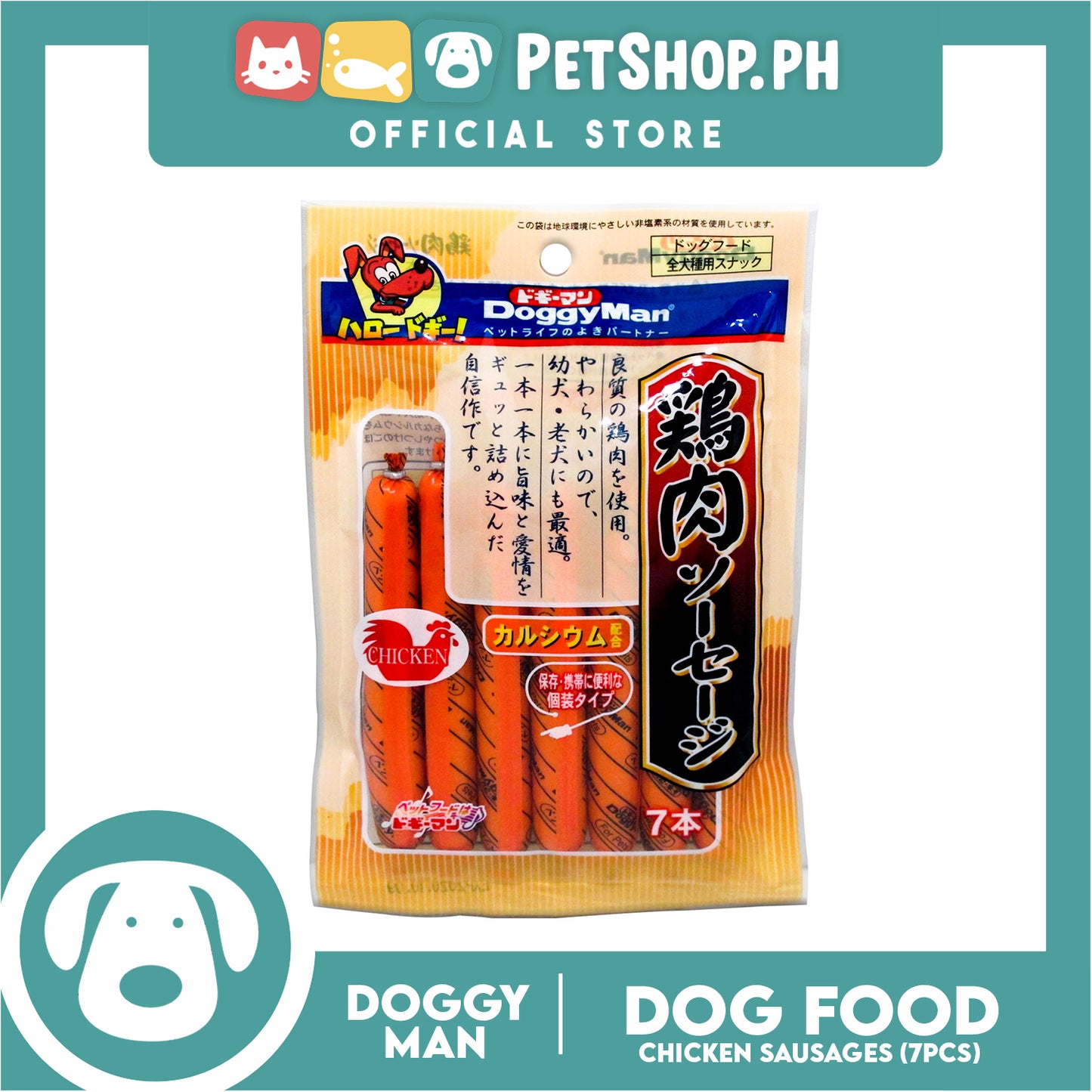 Doggyman Chicken Sausages (81355) 7pcs
