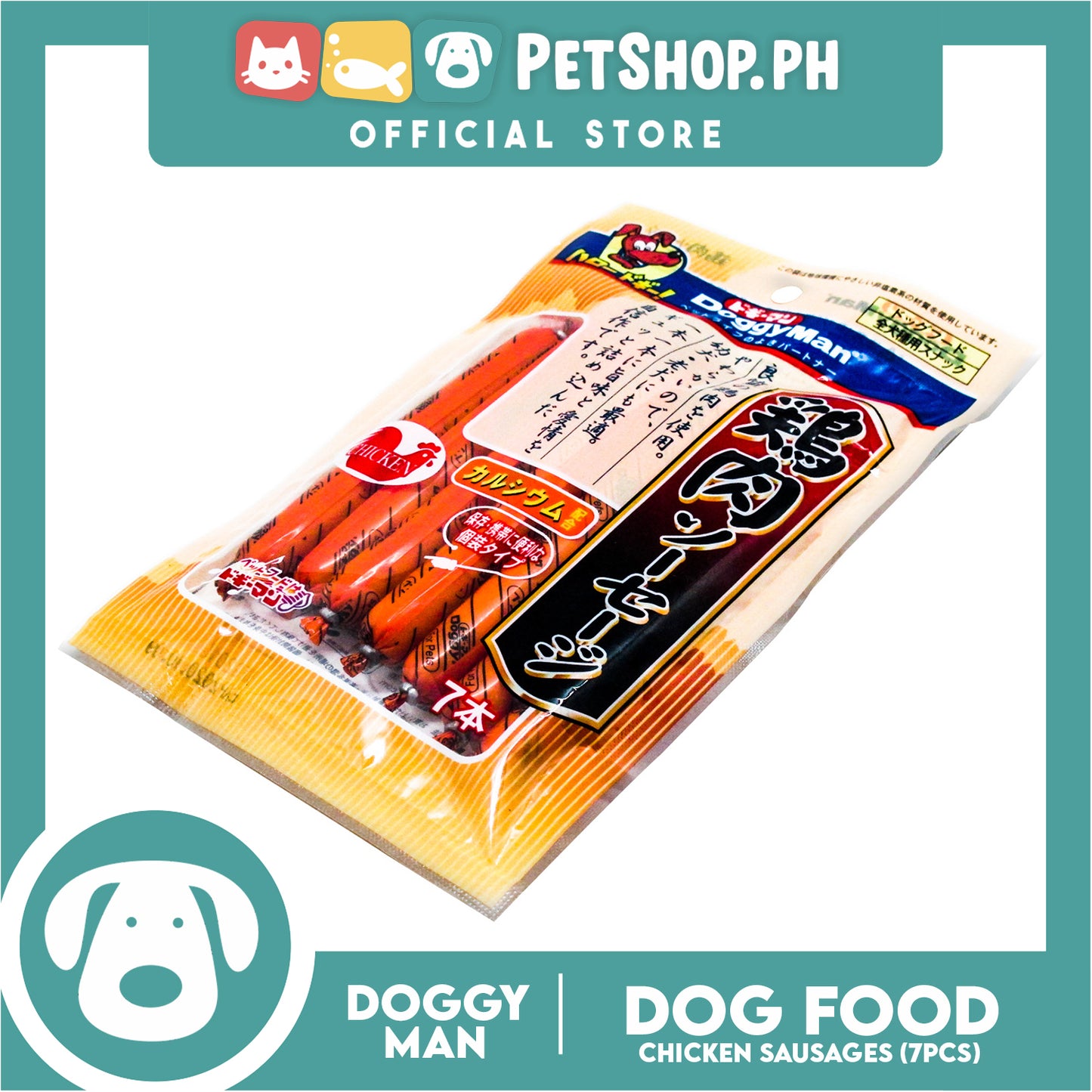 Doggyman Chicken Sausages (81355) 7pcs