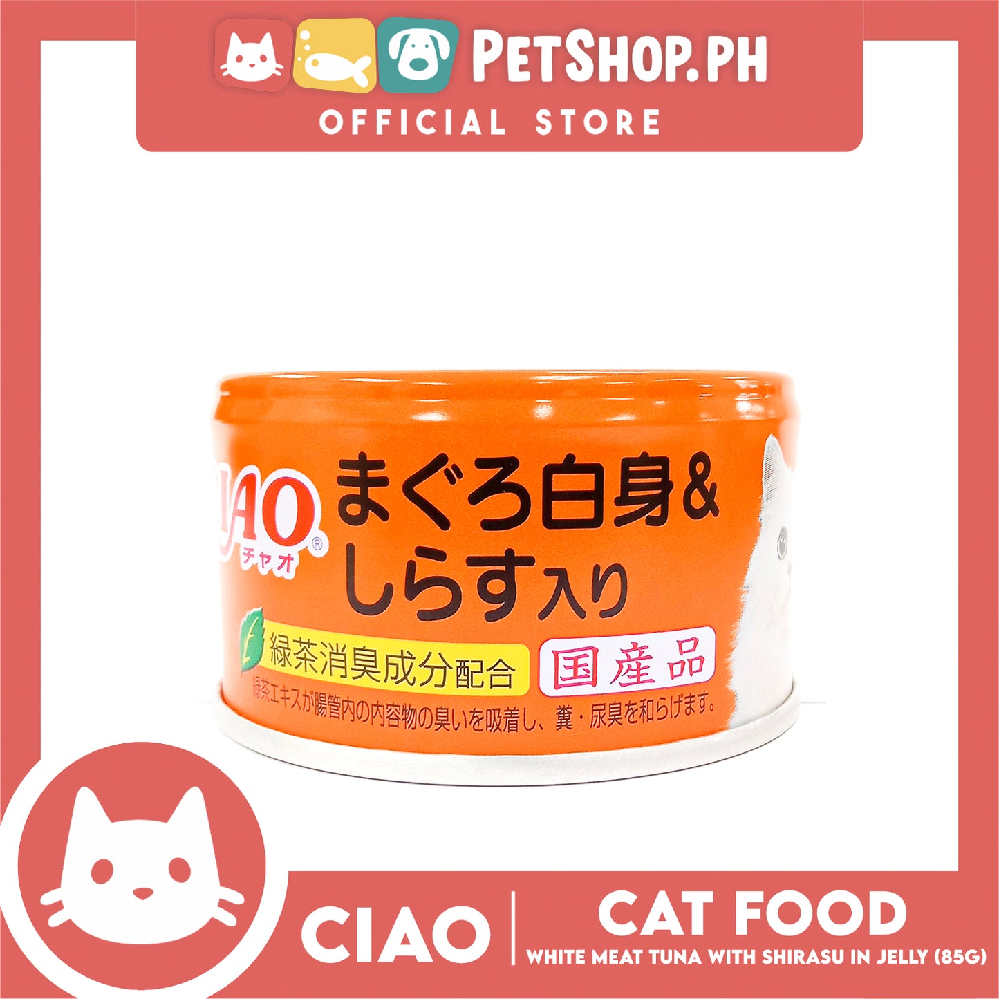Ciao White Meat Tuna With Shirasu In Jelly Flavor 85g (A-02) Cat Wet Food, Cat Canned Food