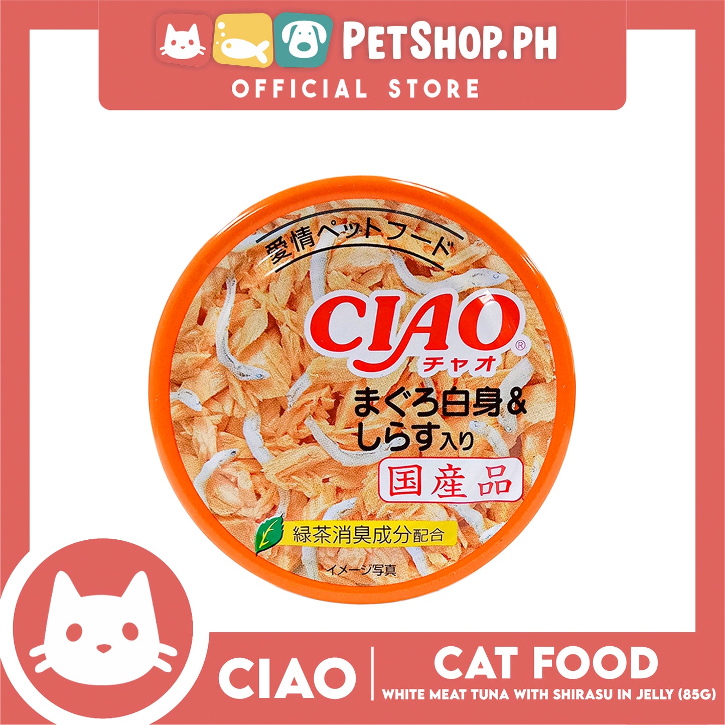 Ciao White Meat Tuna With Shirasu In Jelly Flavor 85g (A-02) Cat Wet Food, Cat Canned Food