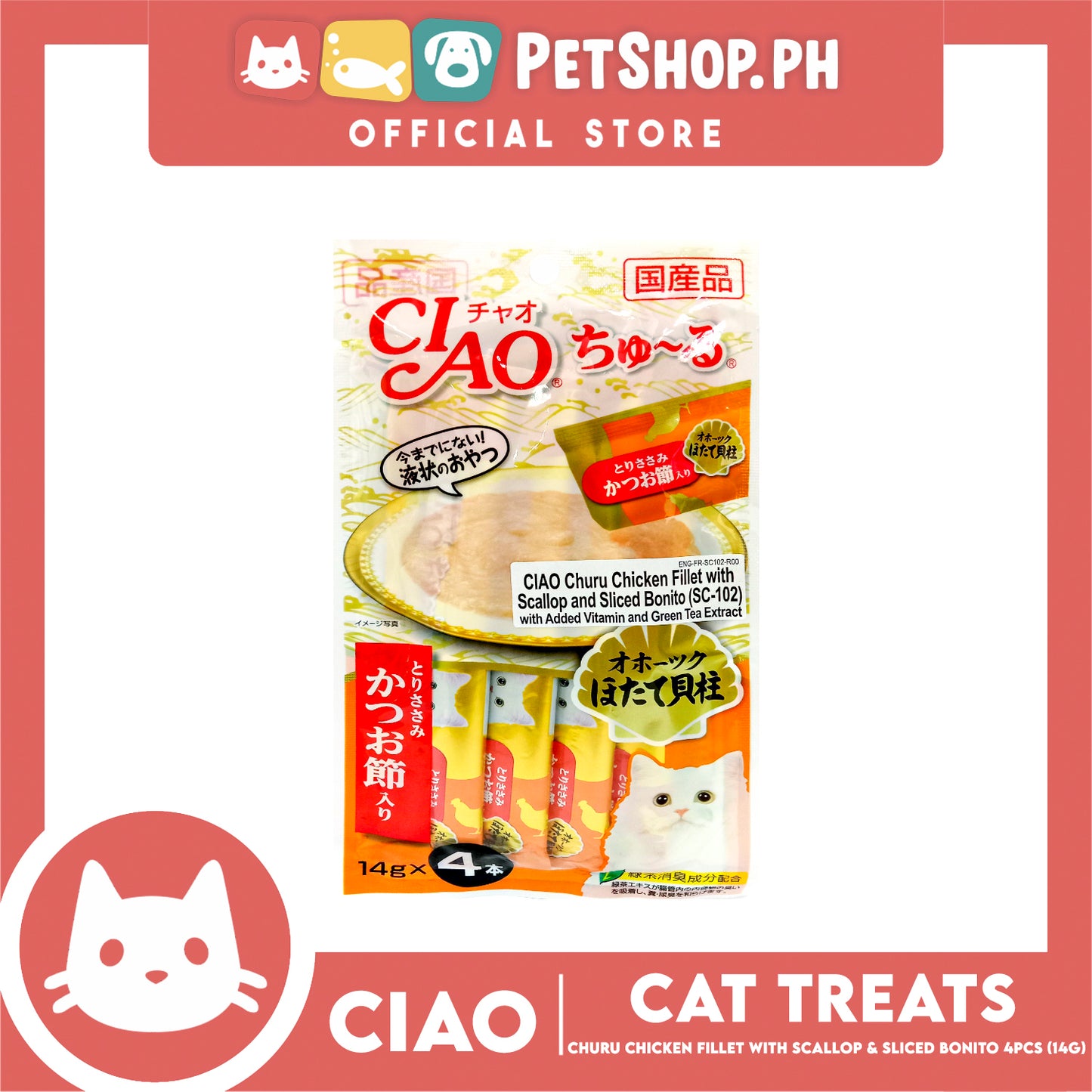Ciao Churu Chicken Fillet With Scallop And Sliced Bonito Flavor (SC-102) Creamy Cat Treats 14g x 4pcs