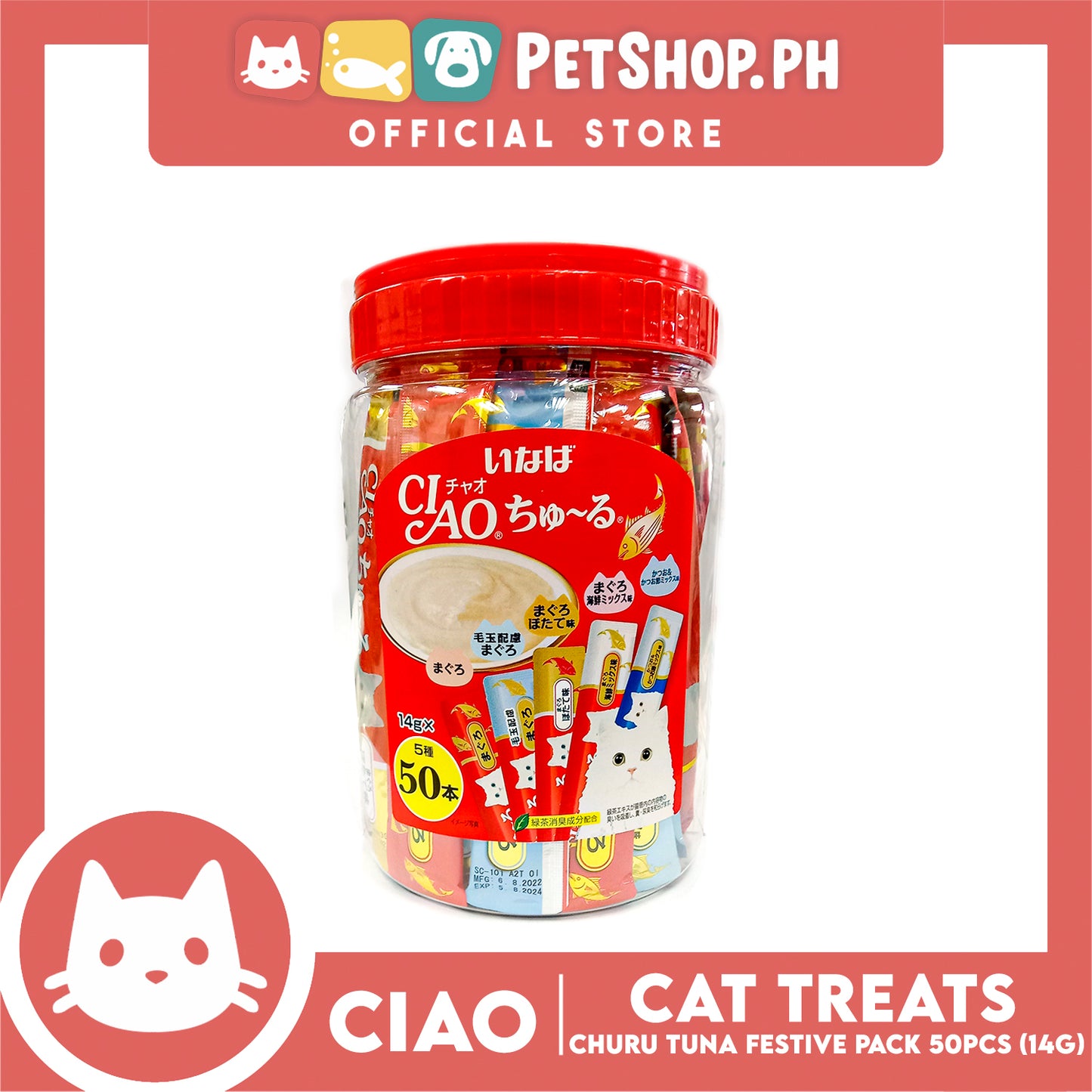 Ciao Churu Tuna Festive Pack Jar Variety Flavors, Cat Treats (TSC-11T) 14g x 50pcs