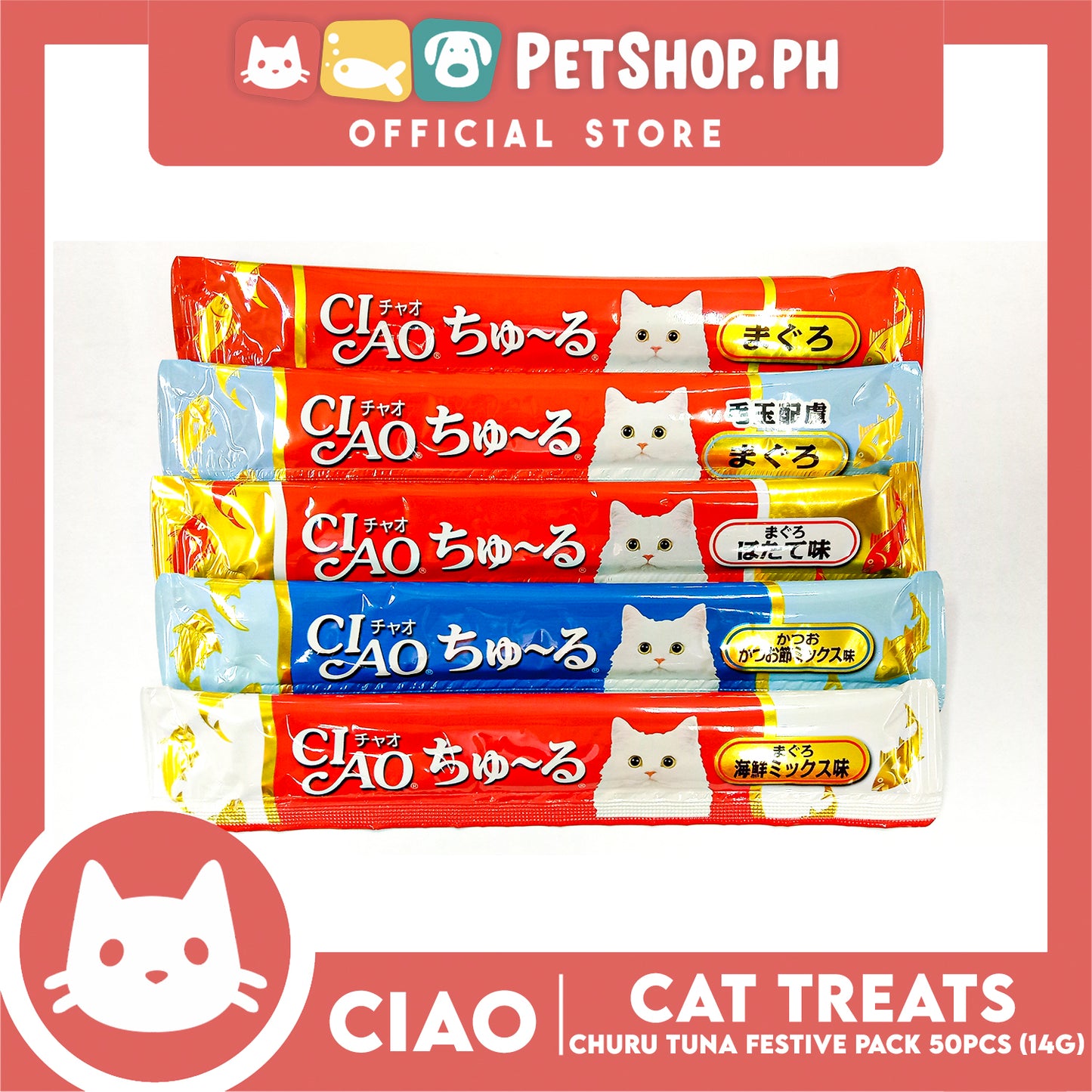 Ciao Churu Tuna Festive Pack Jar Variety Flavors, Cat Treats (TSC-11T) 14g x 50pcs