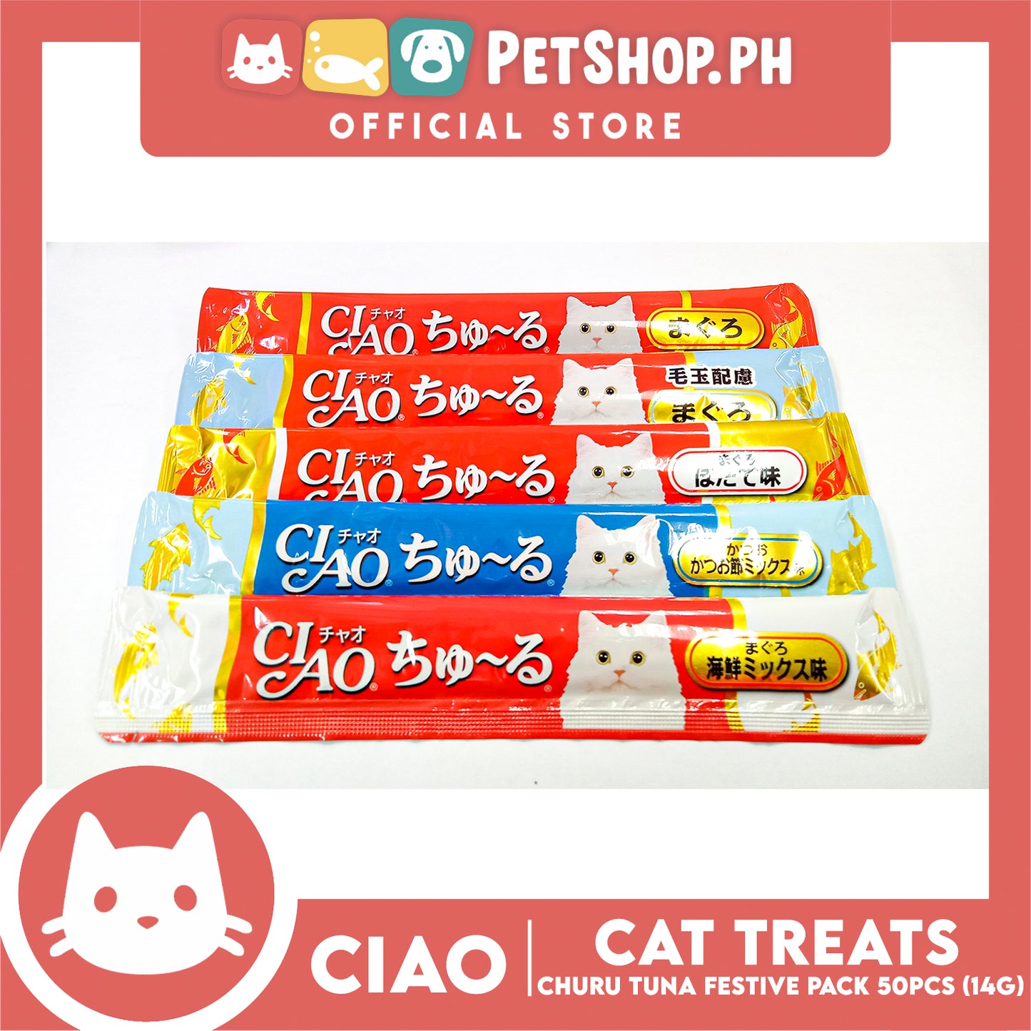 Ciao Churu Tuna Festive Pack Jar Variety Flavors, Cat Treats (TSC-11T) 14g x 50pcs