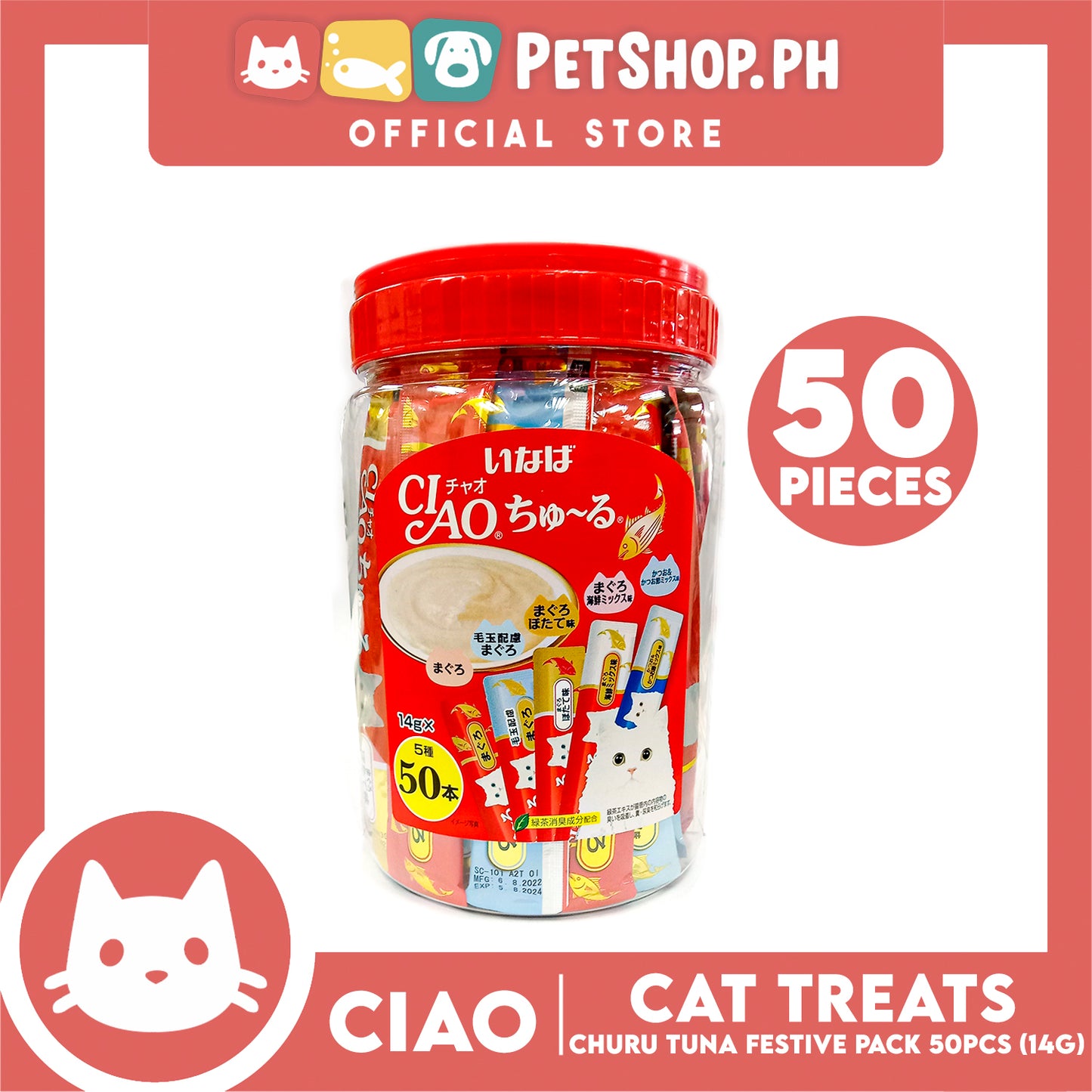 Ciao Churu Tuna Festive Pack Jar Variety Flavors, Cat Treats (TSC-11T) 14g x 50pcs