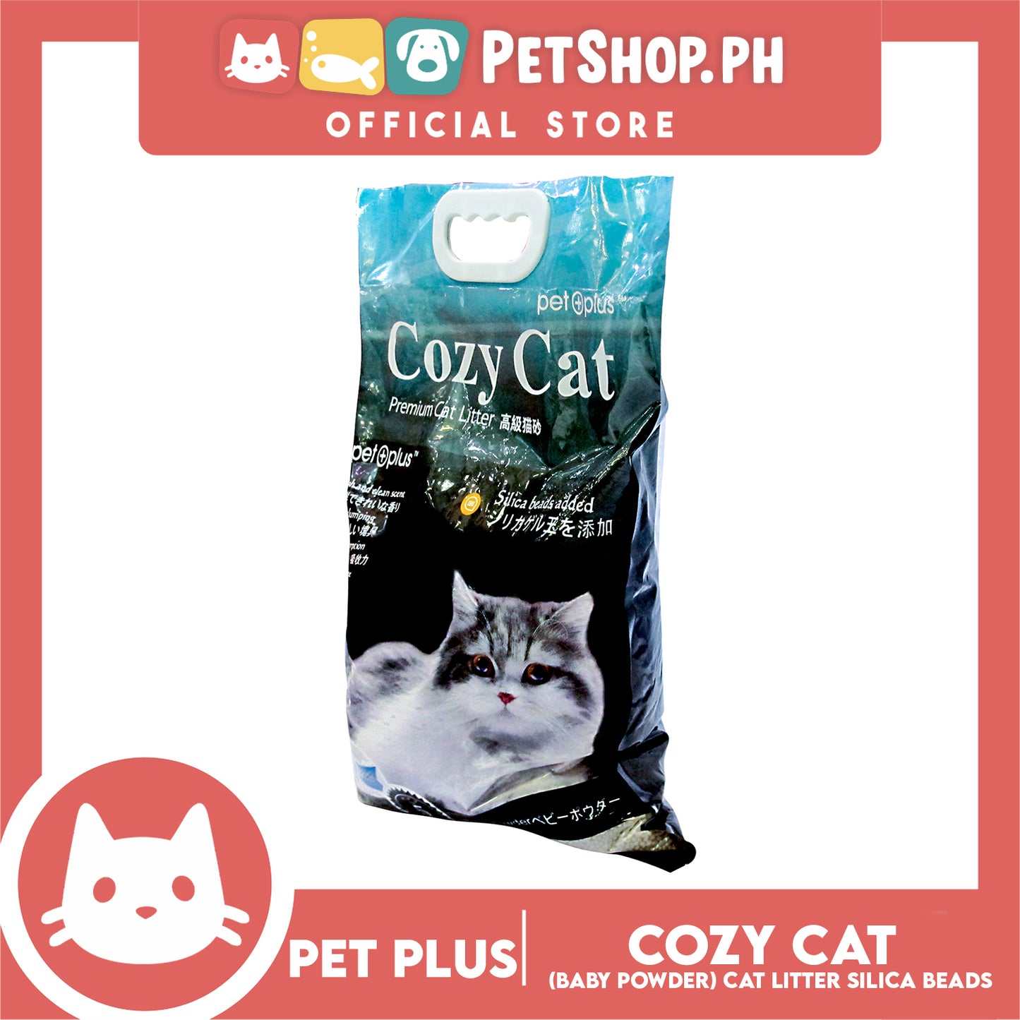 Cozy Cat Sand Baby Powder 5L