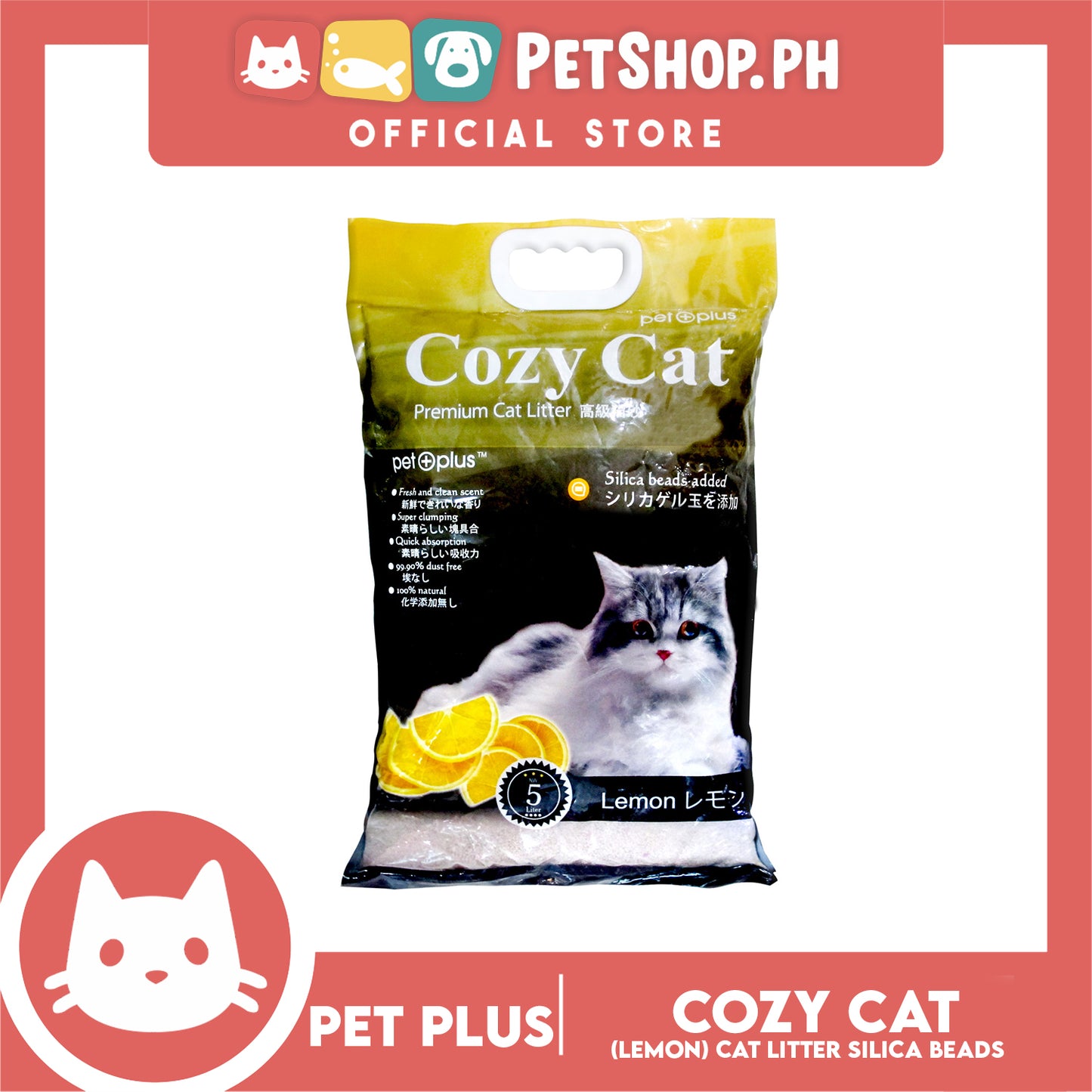 Cozy Cat Sand Lemon 5L