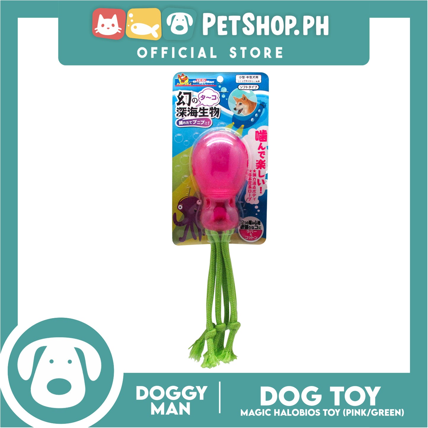 Doggyman Magic Halobios Octopus (85641)