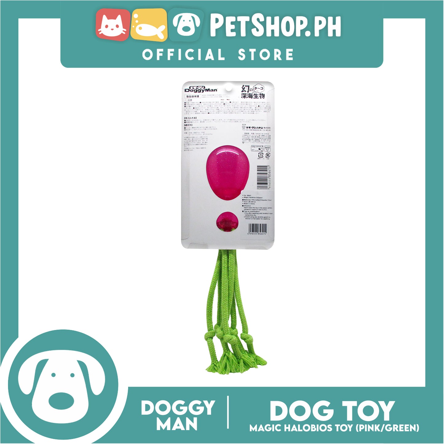 Doggyman Magic Halobios Octopus (85641)