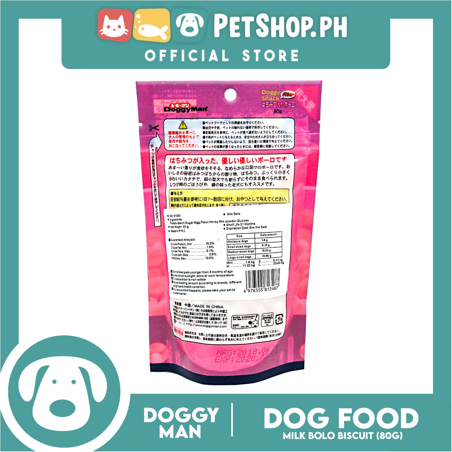 Doggyman Milk Bolo Biscuit (81348) 80g