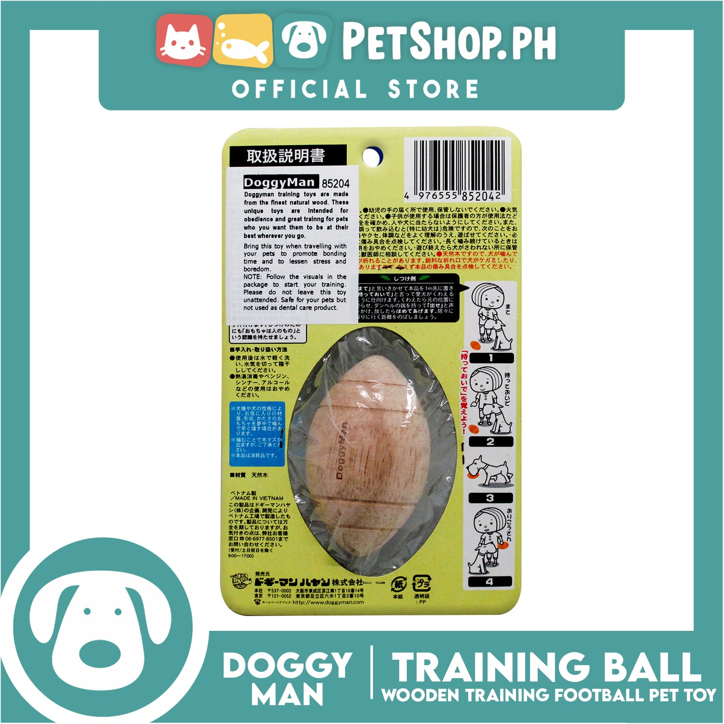 Doggyman Wooden Training Football (85204)