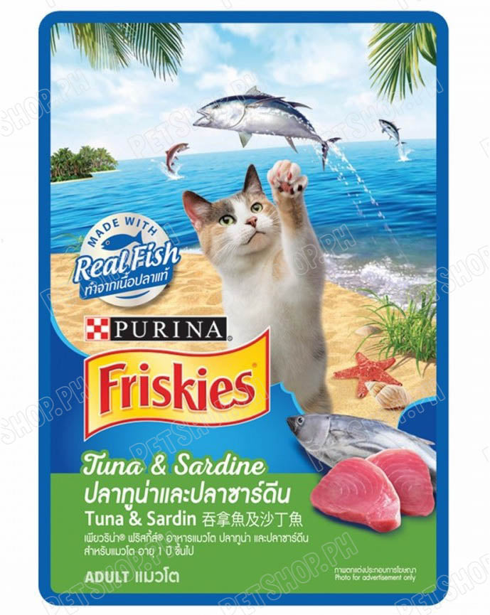 Friskies Adult Wet Pouch Tuna Sardine 80g