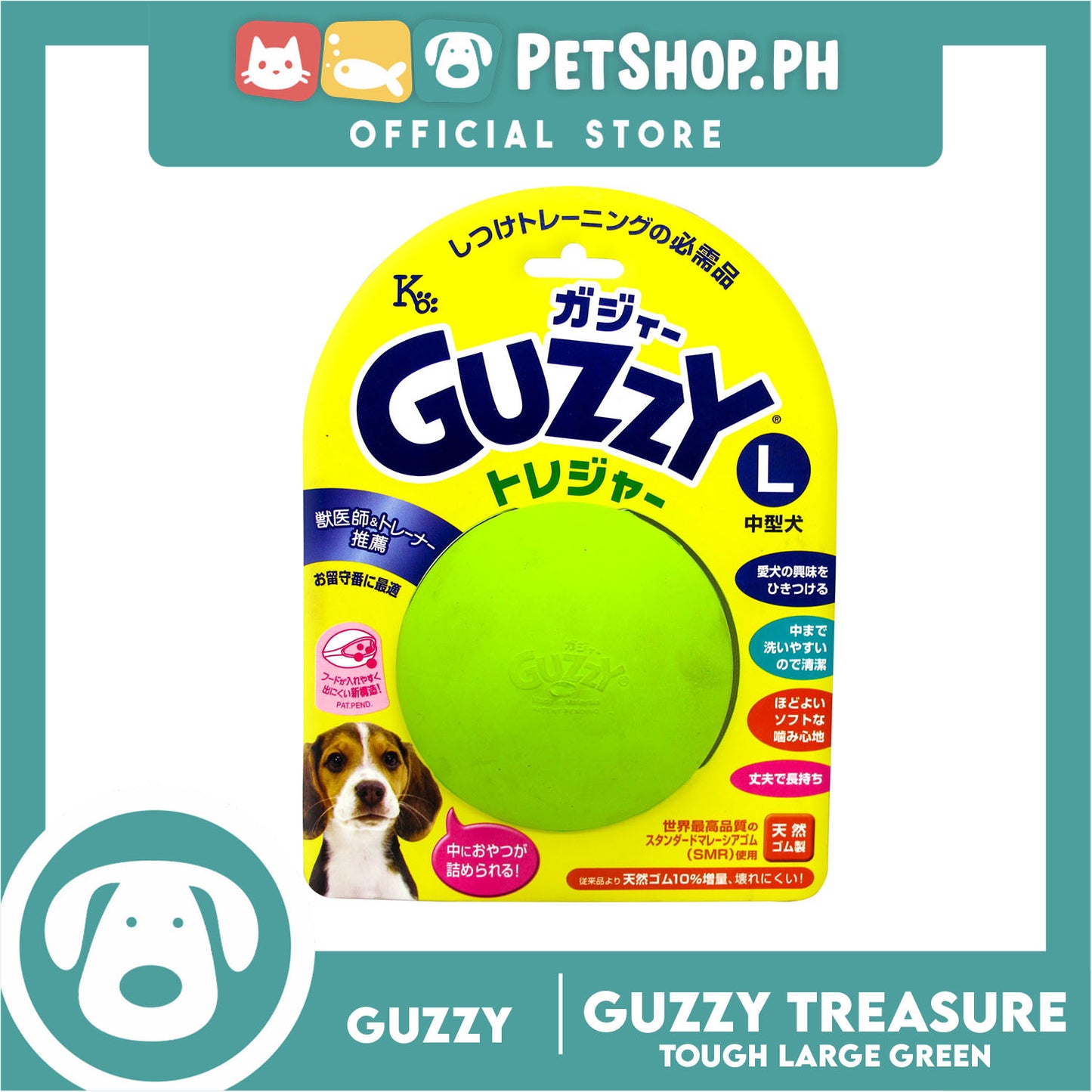 Guzzy Treasure Puppy Training Toy, Green Color (Small) Mixing Training, Play And Snack Time