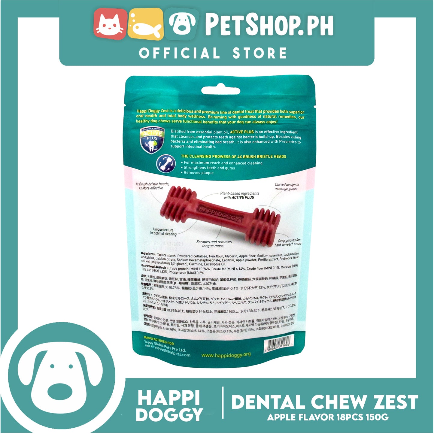 Happi Doggy Dental Chew Zest 18pcs. 150g (Apple) Dog Treats