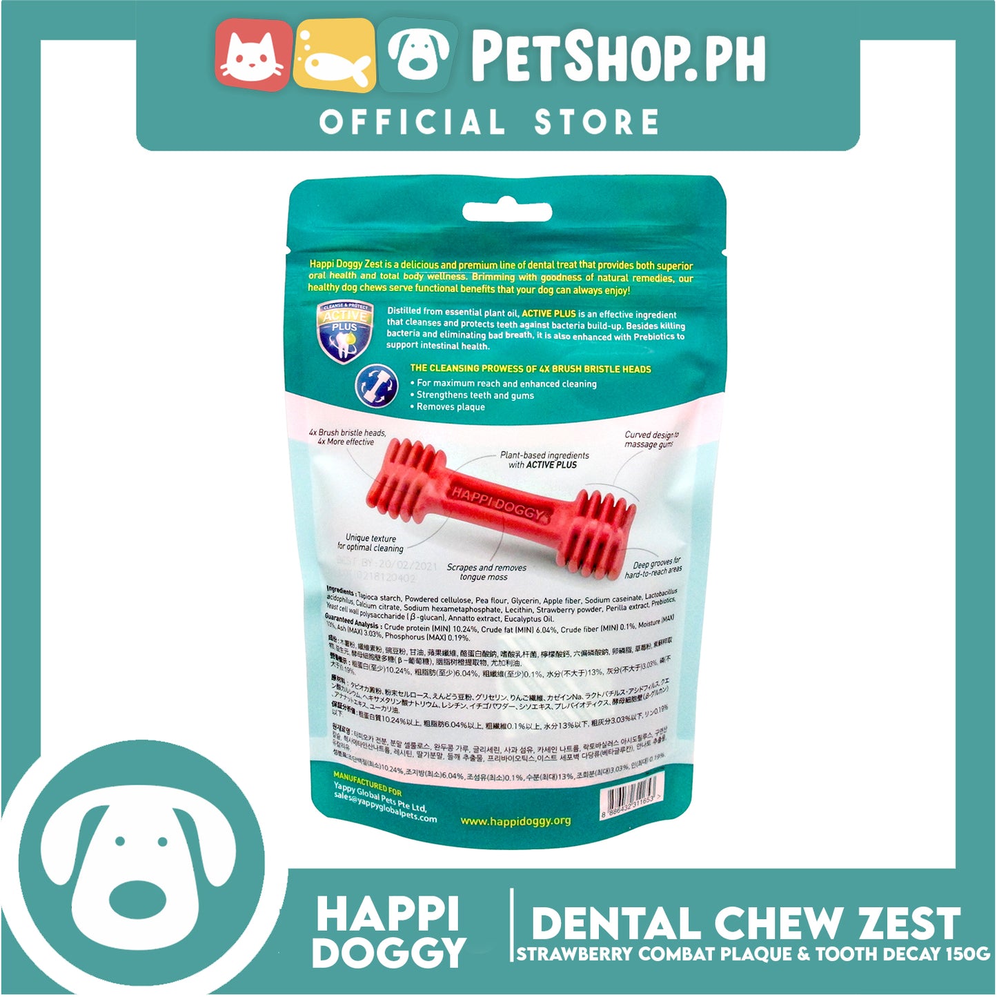 Happi Doggy Dental Chew Zest 18pcs. 150g (Strawberry) Dog Treats