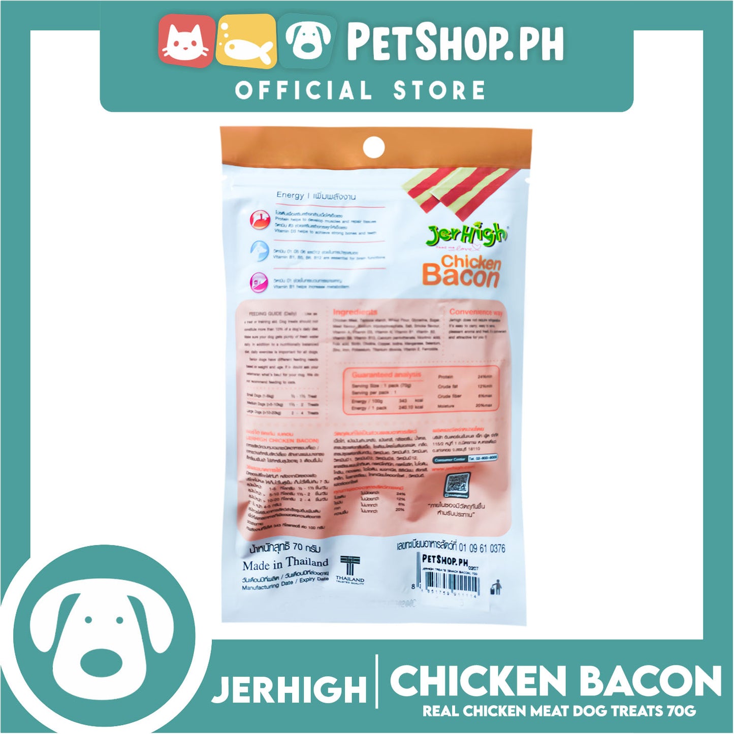 Jerhigh Real Chicken Meat Stick 70g (Chicken Bacon) Dog Treats