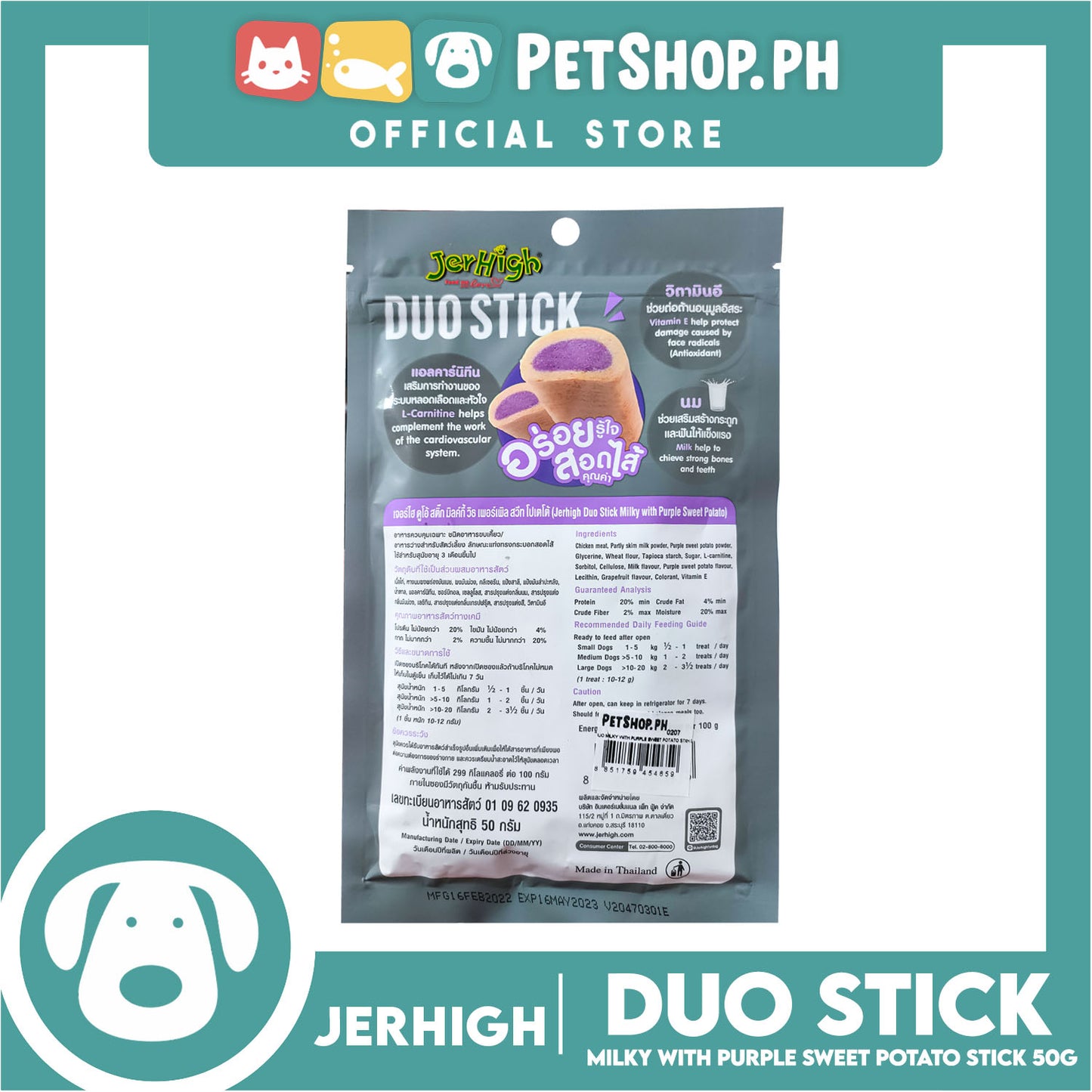Jerhigh Duo Stick Dog Treats 50g (Milky With Purple Sweet Potato Stick) Premium Snack For Dogs