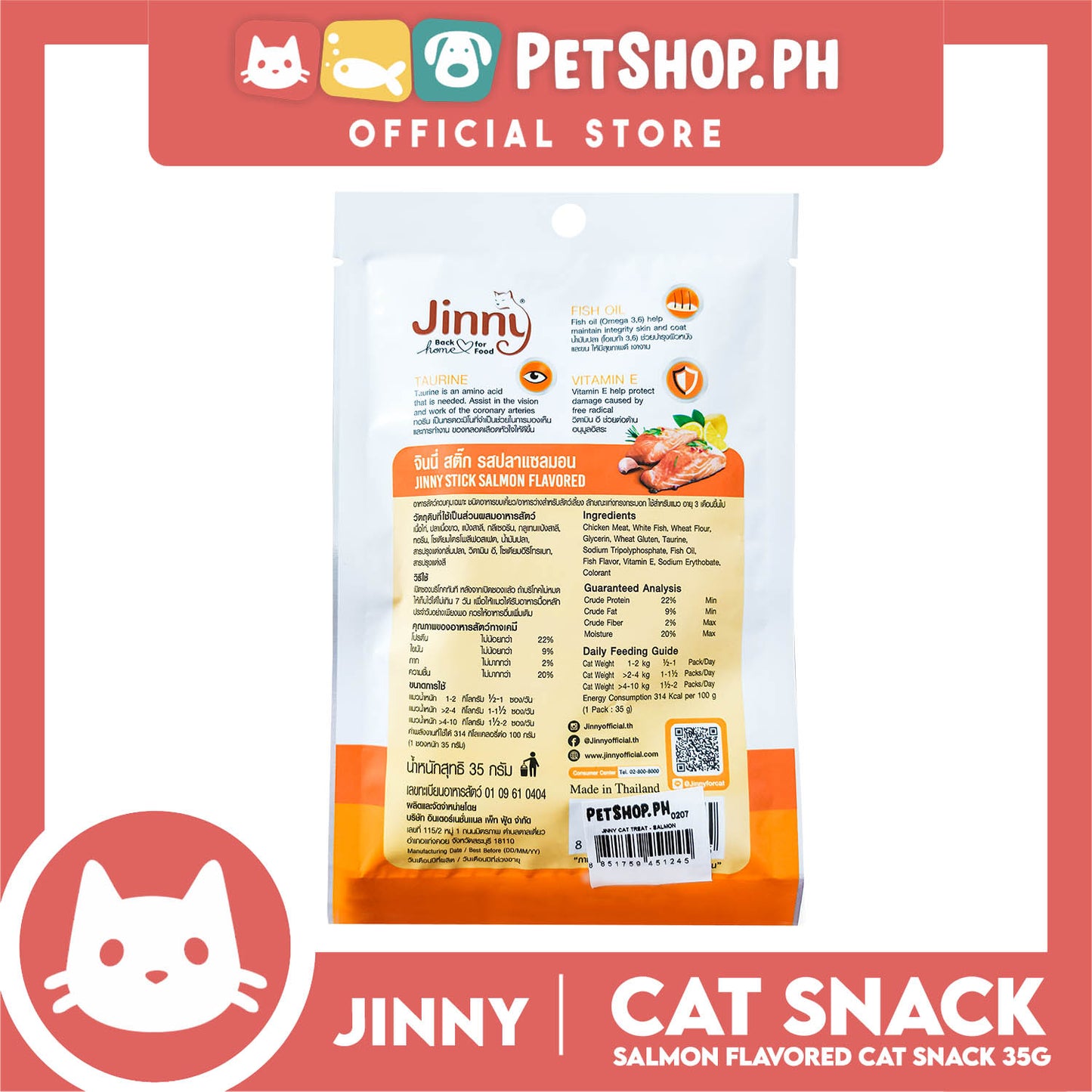 Jinny Cat Stick Treats 35g (Salmon Flavored) Cat Food, Cat Snacks