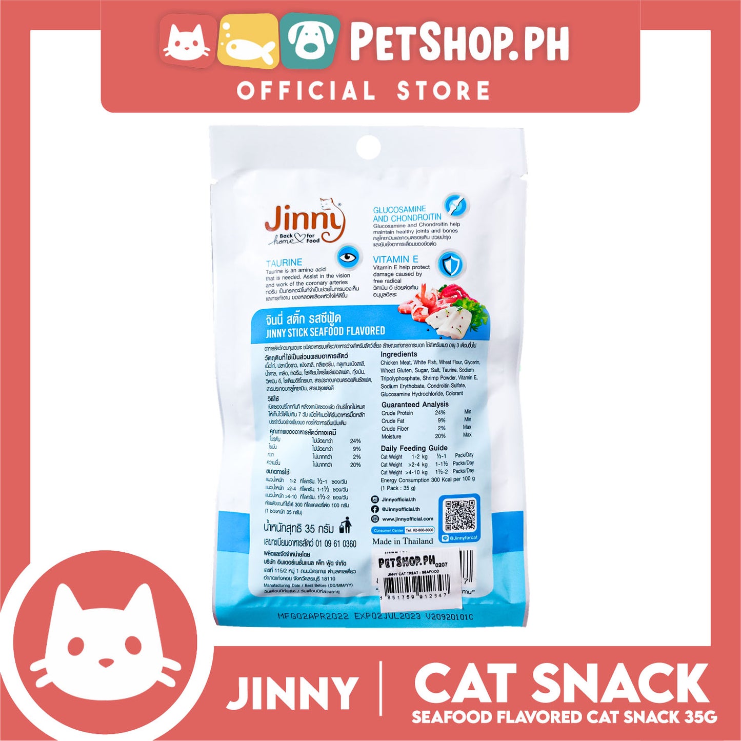Jinny Cat Stick Treats 35g (Seafood Flavored) Cat Food, Cat Snacks