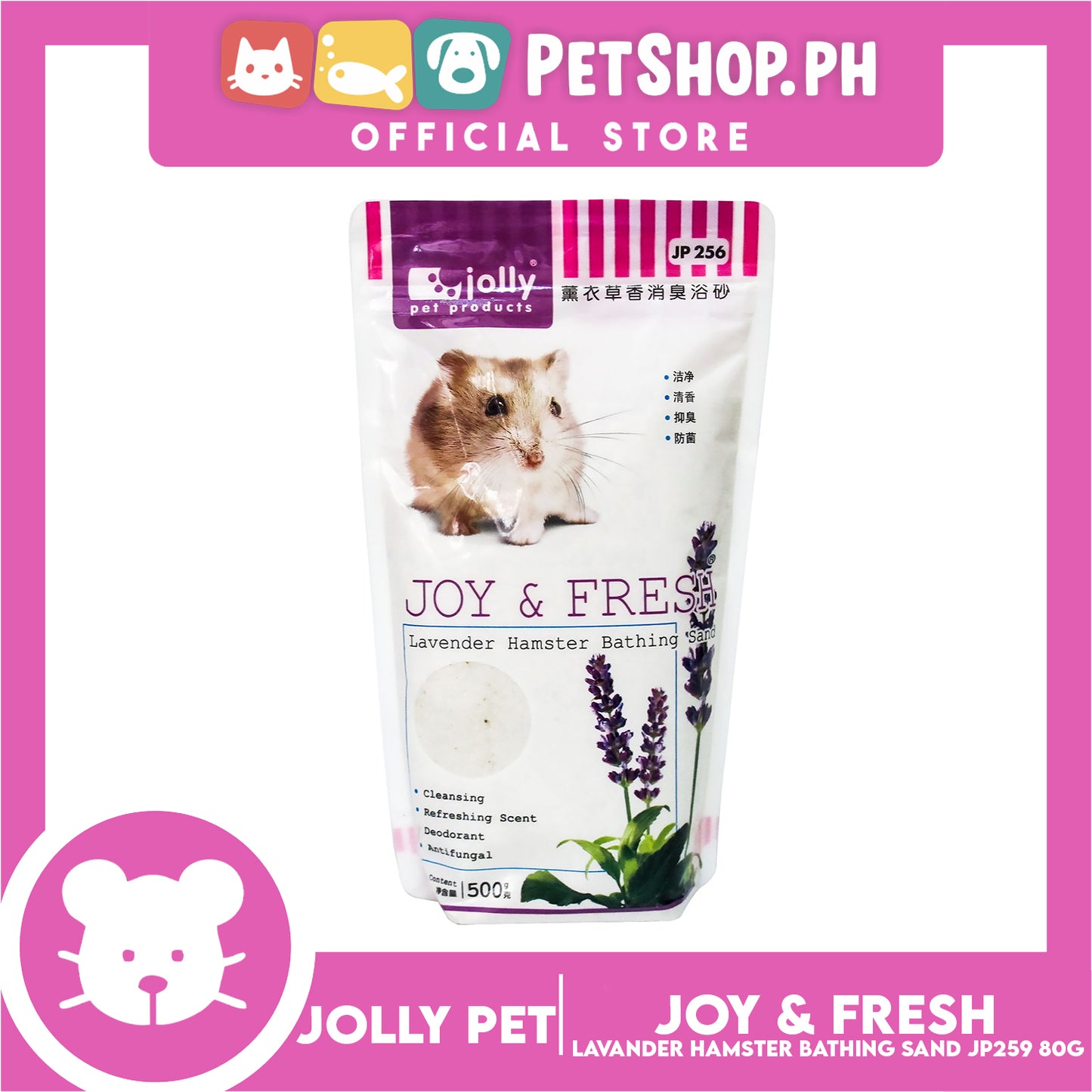 Jolly Pet Joy And Fresh Hamster Bathing Sand 500g (Lavender)