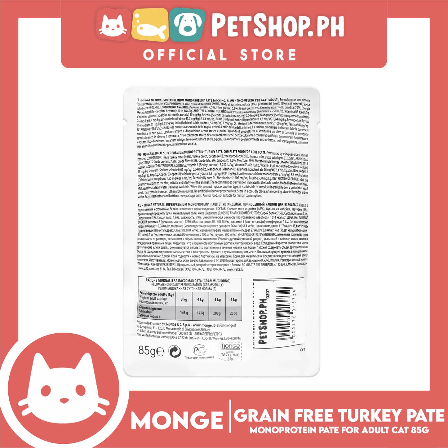 Monge Monoprotein Pate Wet Cat Food In Pouch For Adult, Grain Free 85g (Pate Tacchino, Turkey)
