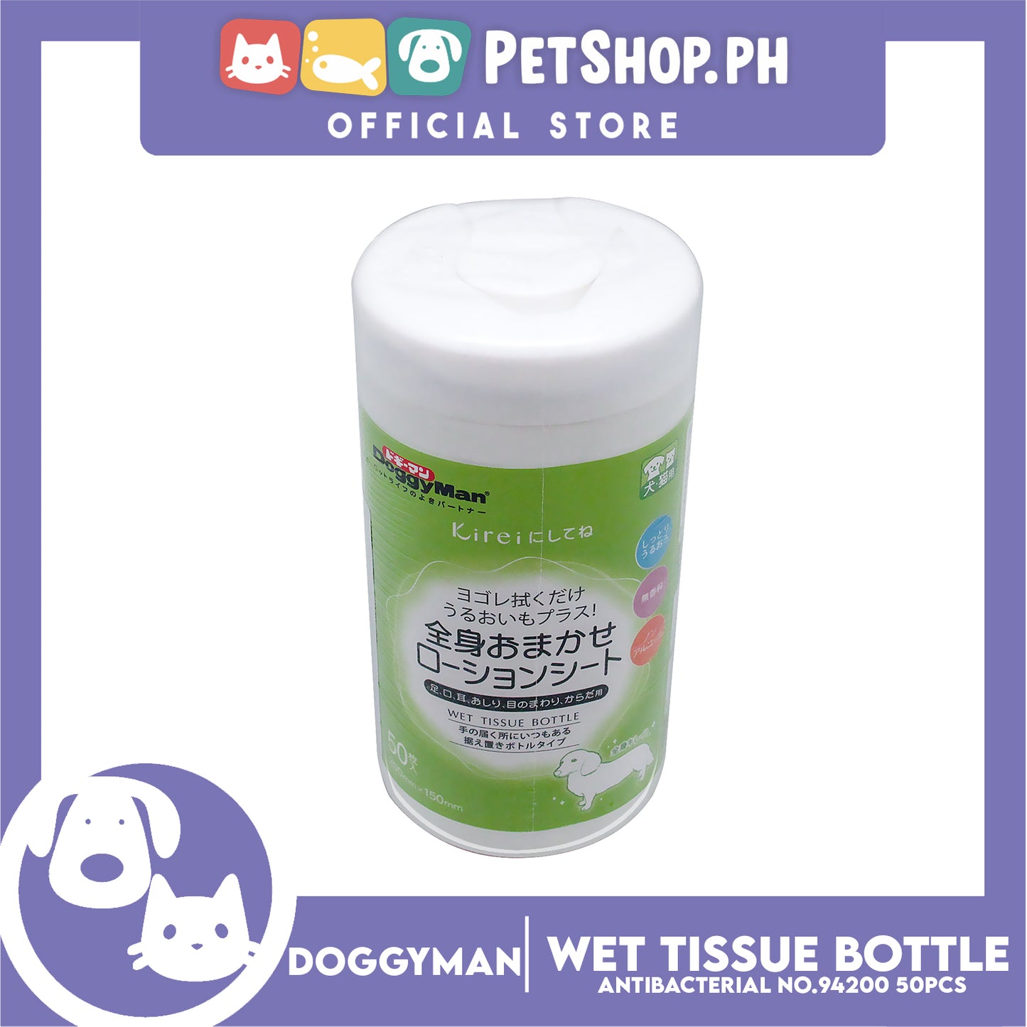 Doggyman 94200 Anti-bacterial Wet Tissue Jar 50pcs